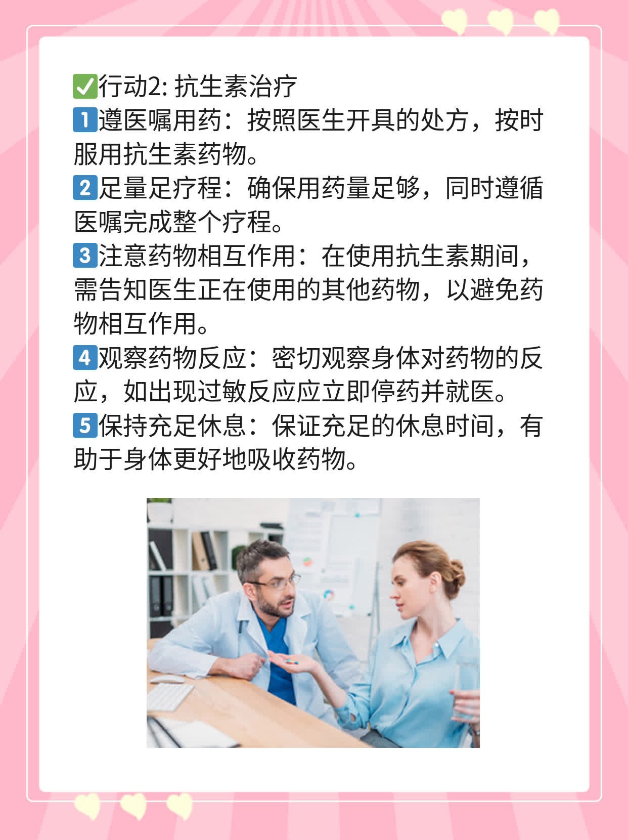 探秘北京清华长庚医院：输卵管黏连诊疗实力如何？
