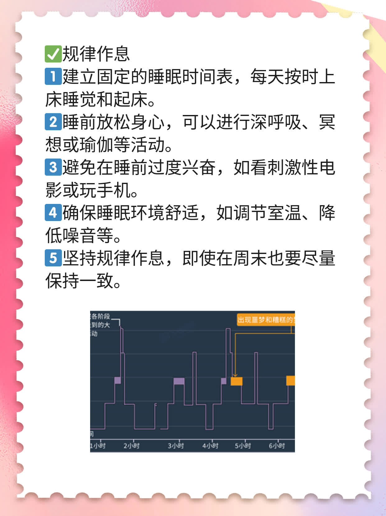揭秘：如何解决“肥乡输卵管黏连”问题？