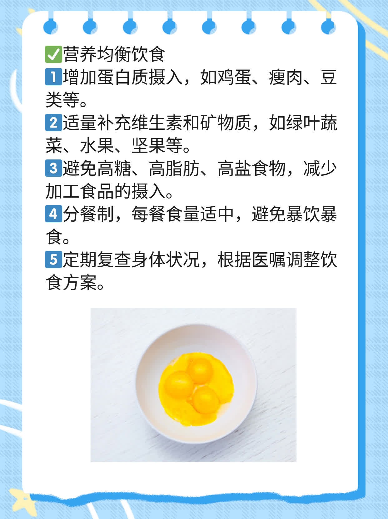 揭秘：如何解决“造人”难题——北京房山疏通输卵管的妙招！