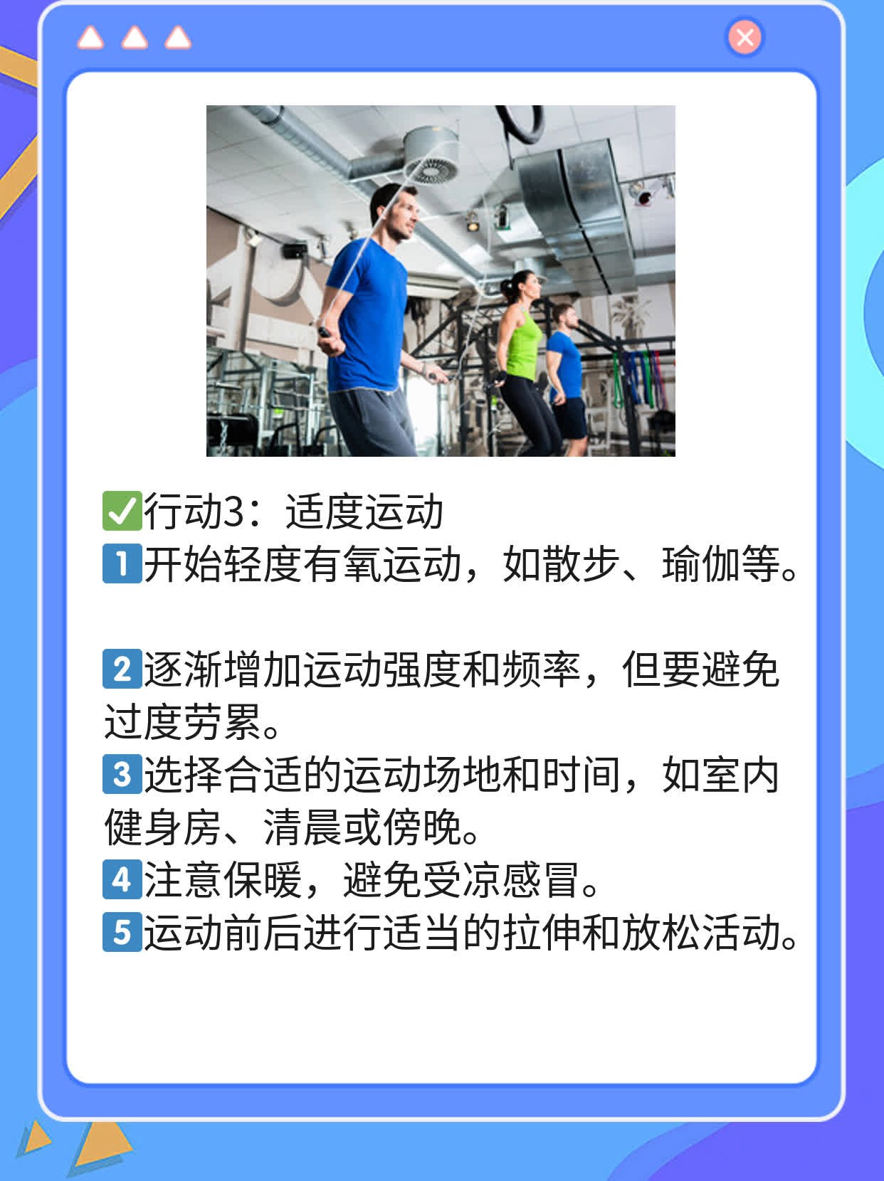 探秘京城疏通输卵管的“魔法”医院！