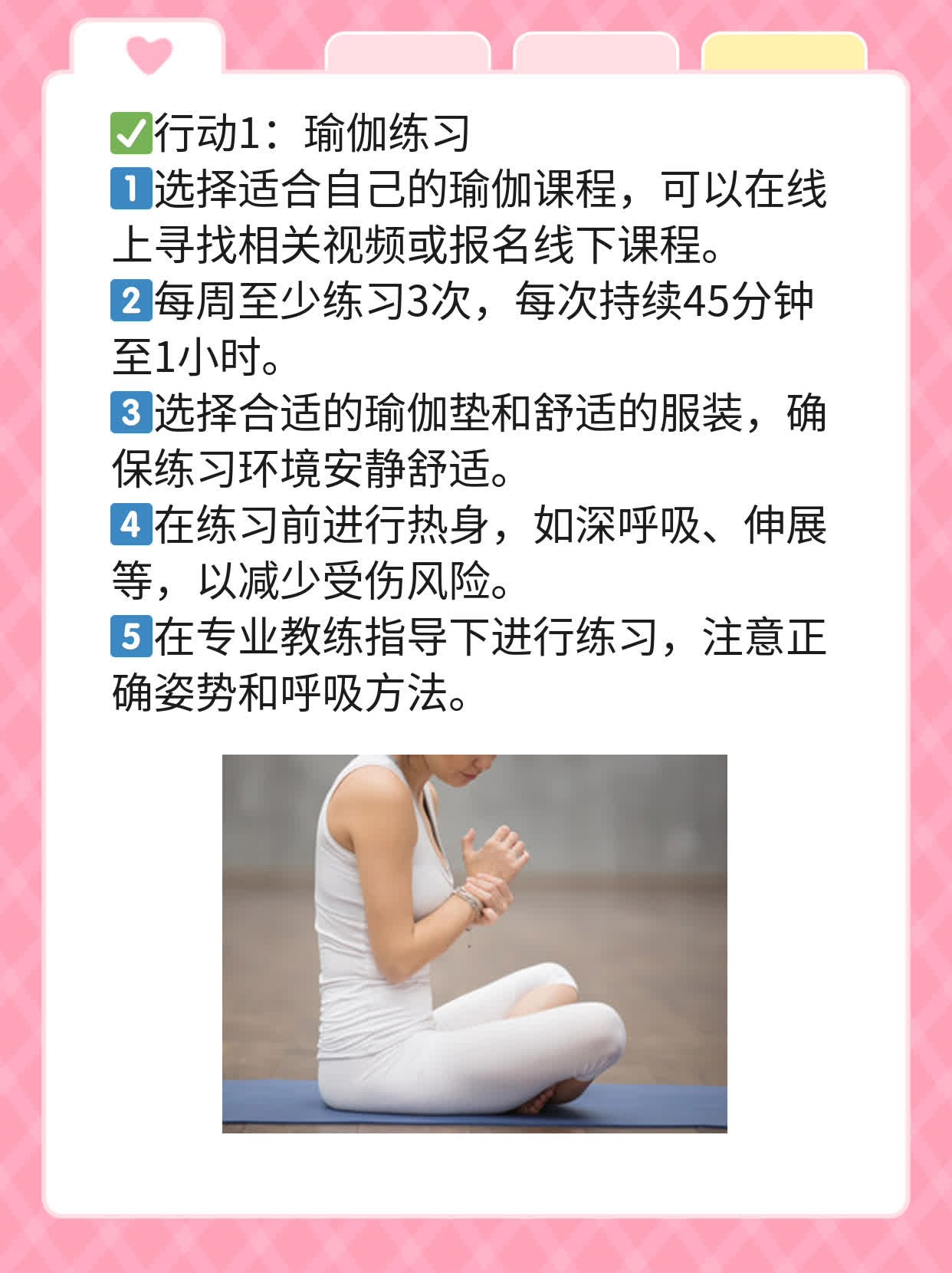 探秘：年轻女性如何应对输卵管黏连？——东城实战经验分享！