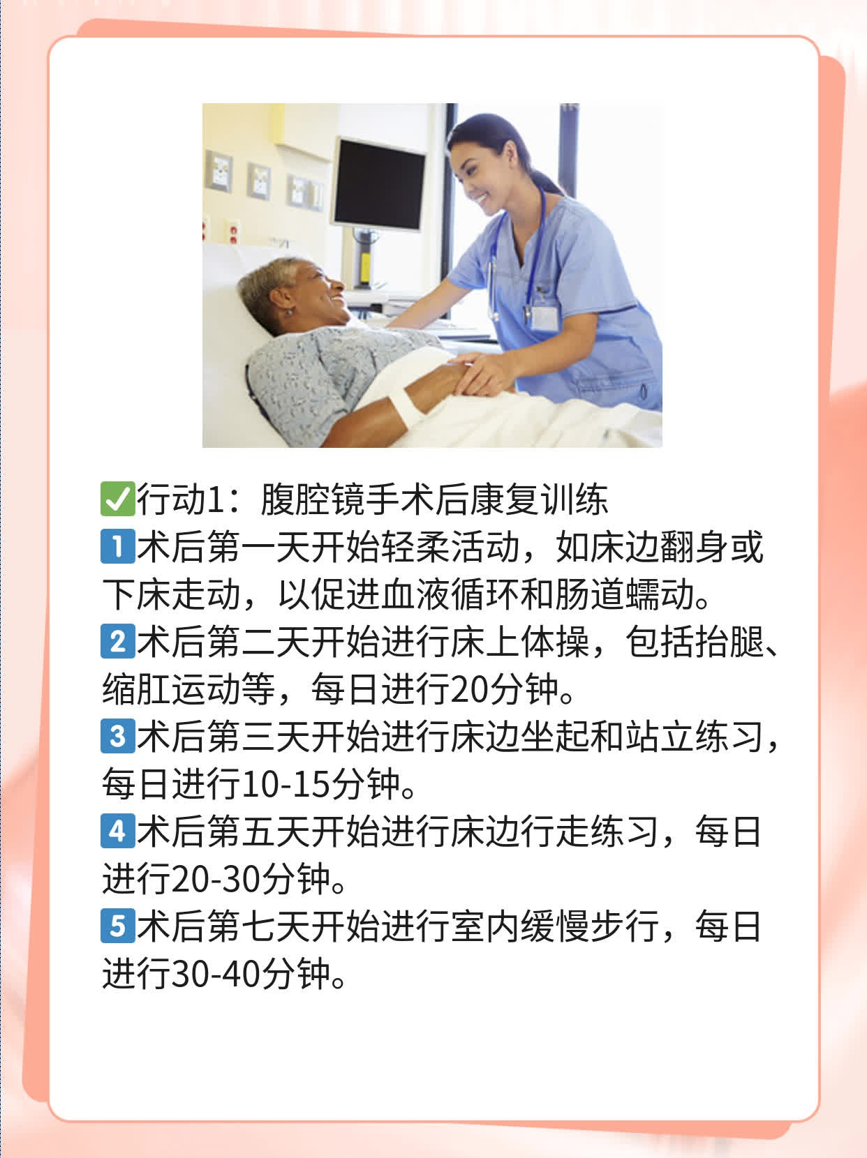 探秘：年轻妈妈如何解决通州输卵管黏连问题？