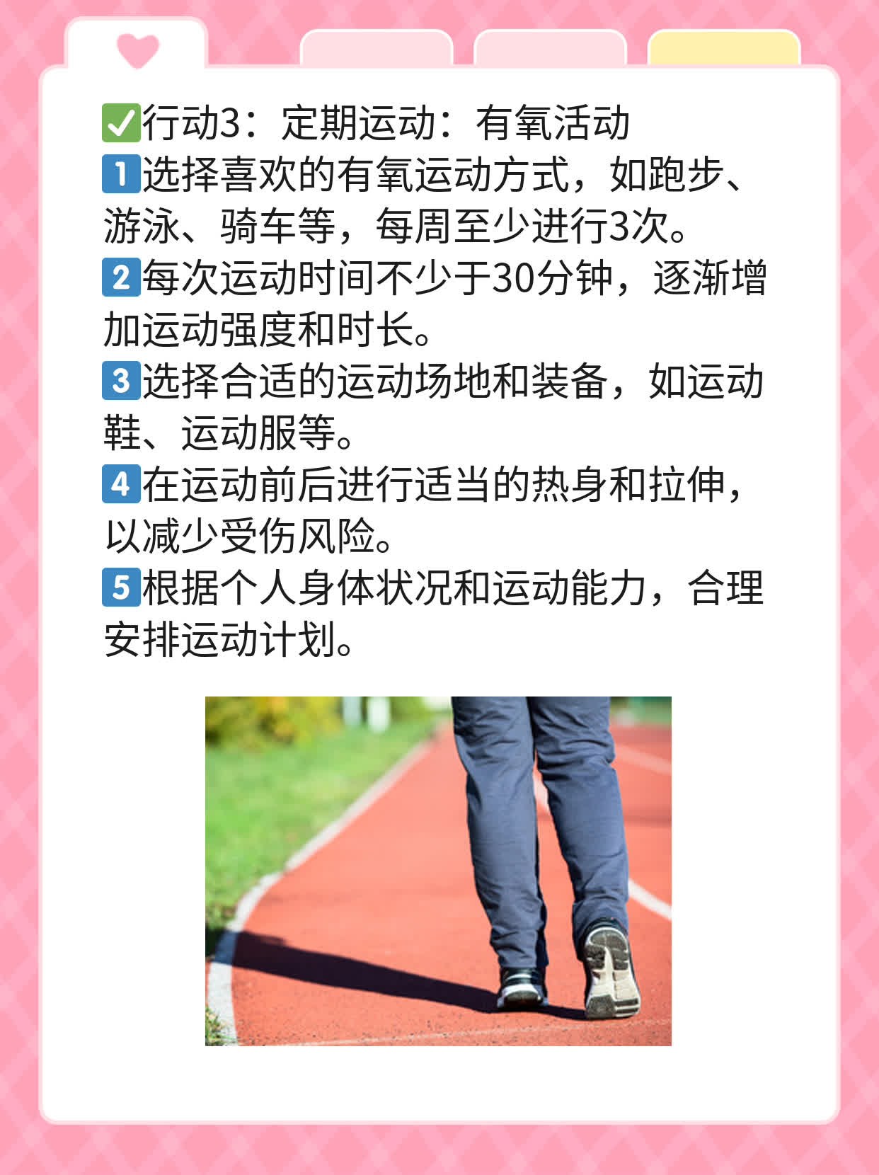 探秘：年轻女性如何应对输卵管黏连？——东城实战经验分享！