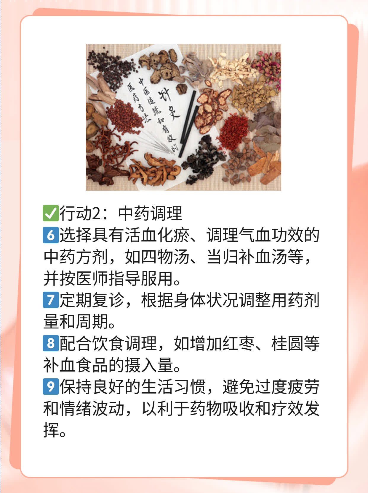 探秘：年轻妈妈如何解决通州输卵管黏连问题？