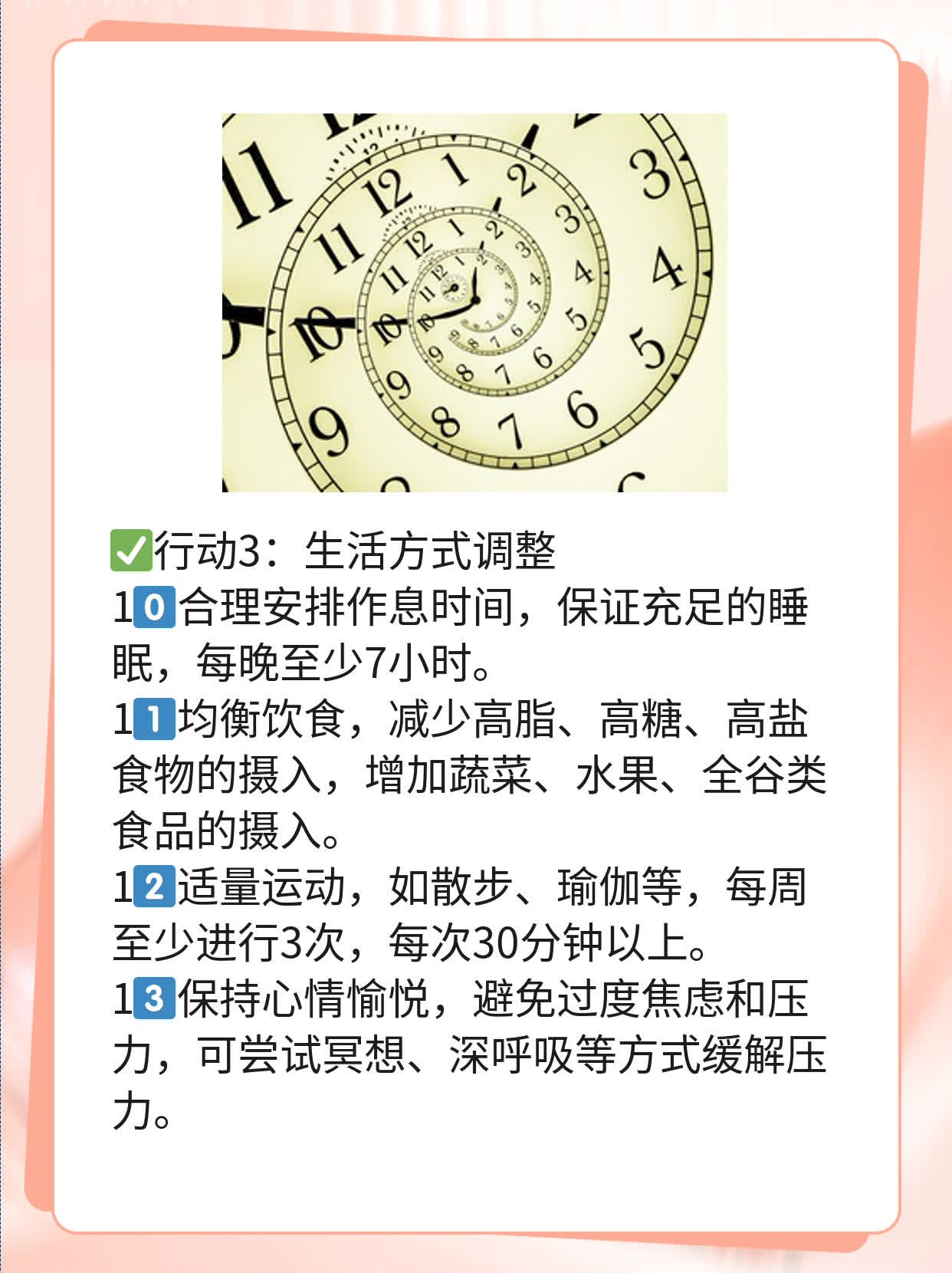探秘：年轻妈妈如何解决通州输卵管黏连问题？