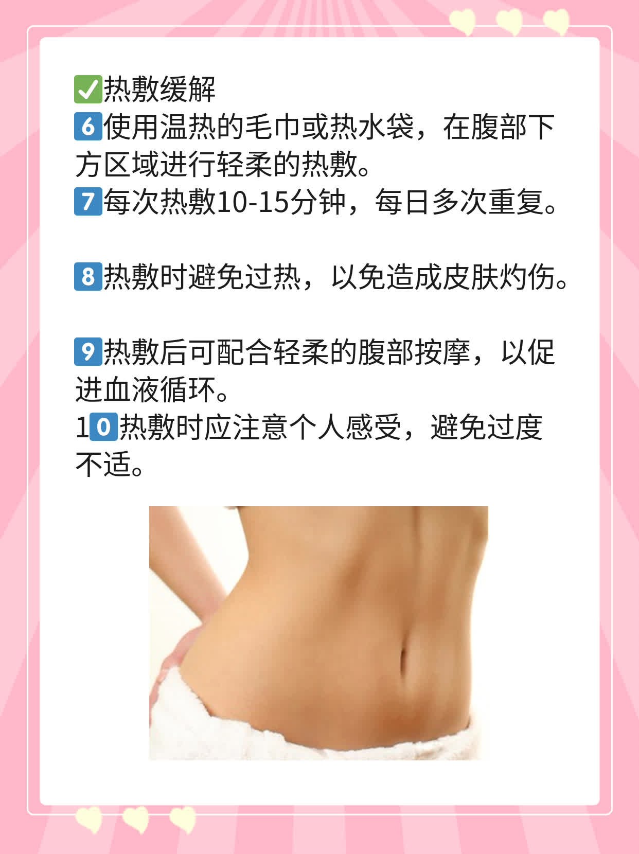 揭秘：探路北京三甲医院，无痛解决输卵管“小问题”需花费多少？