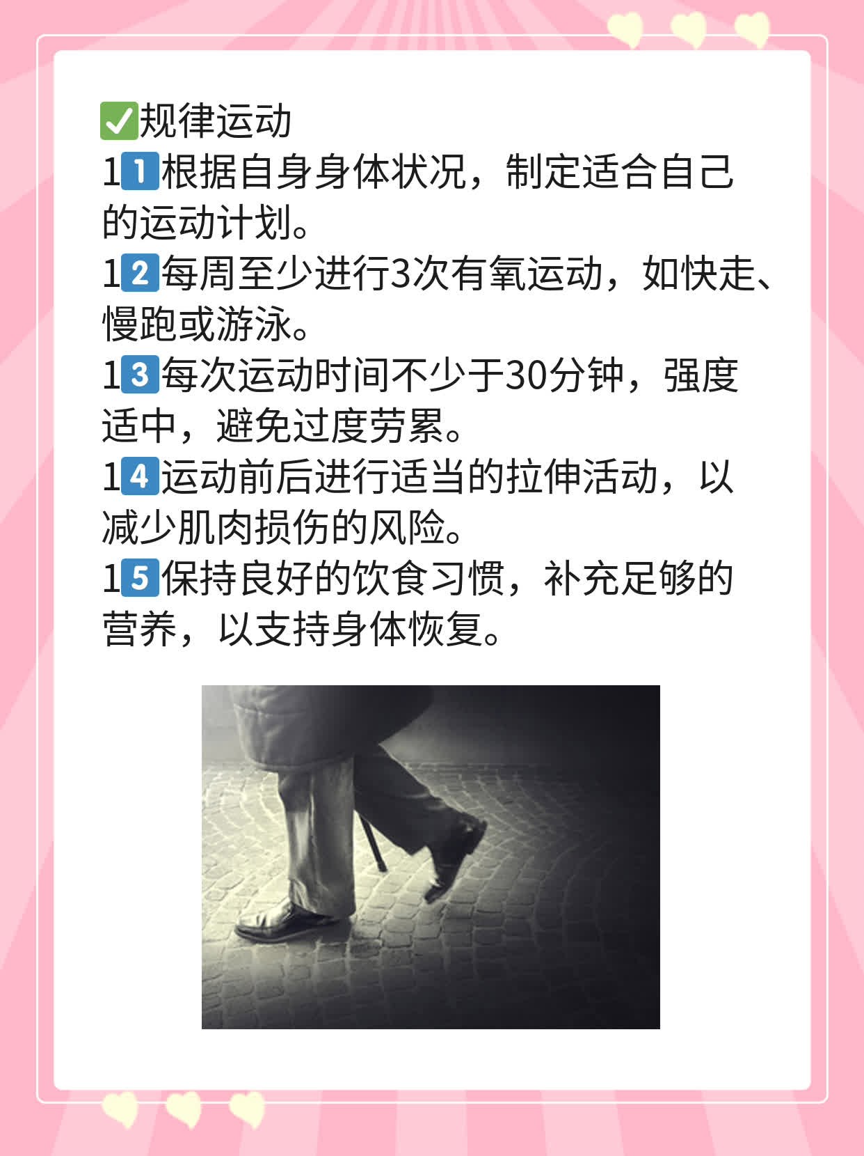 揭秘：探路北京三甲医院，无痛解决输卵管“小问题”需花费多少？