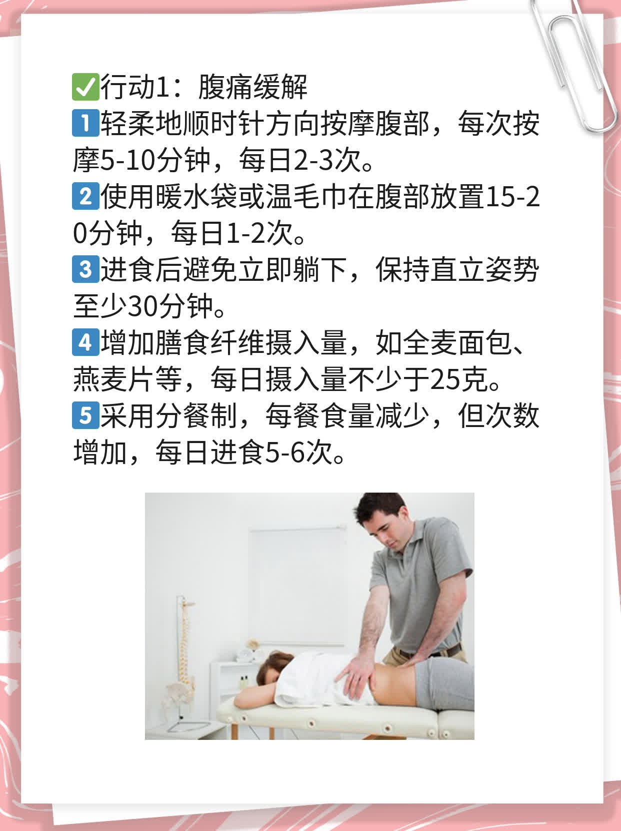探店揭秘：北京仁和医院治输卵管通而不畅靠谱吗？