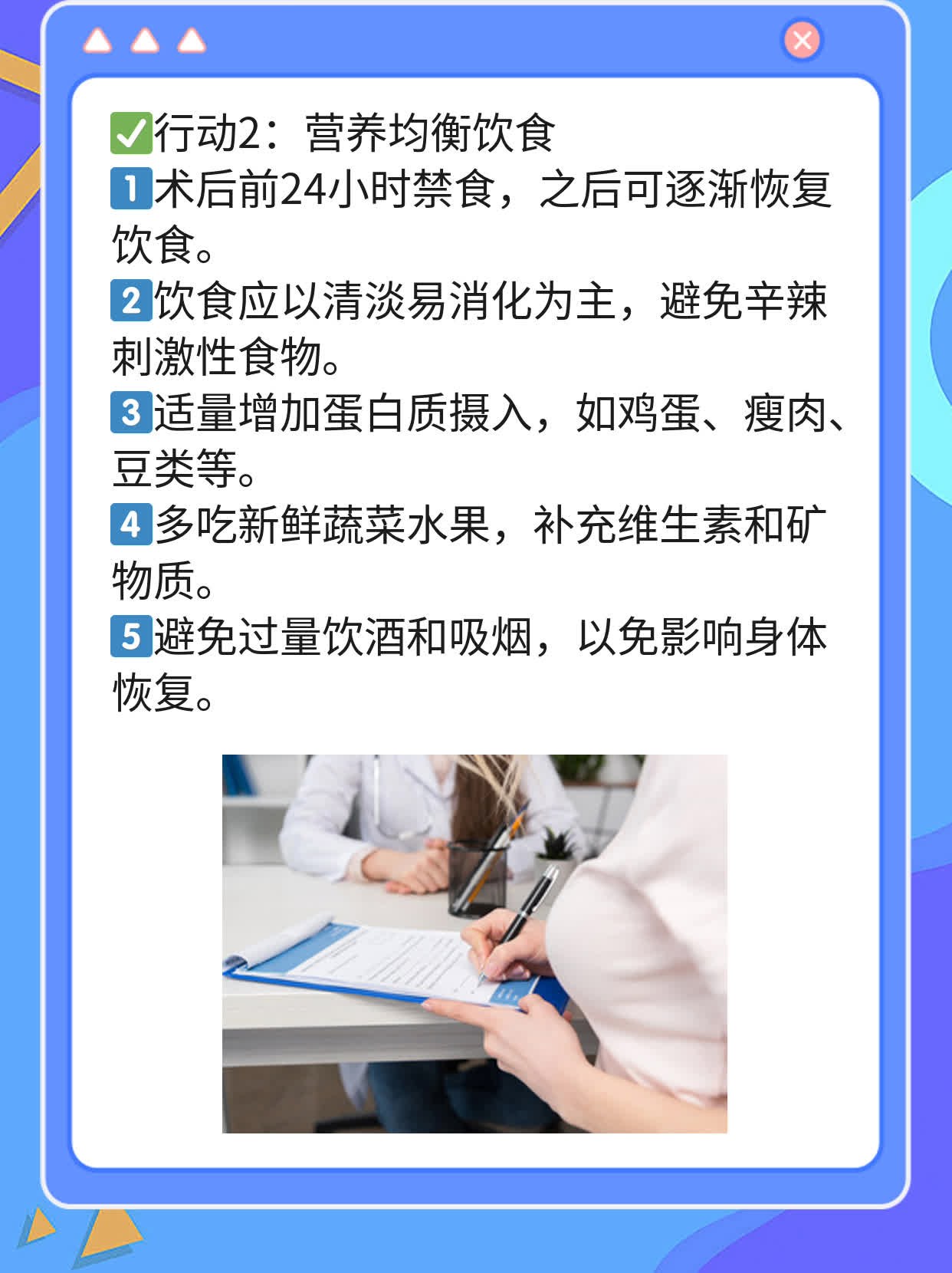 探店揭秘：疏通输卵管不排队，这家医院真靠谱！