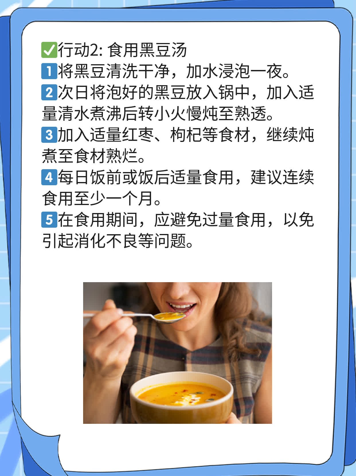 北京疏通输卵管？试试这些美食妙招！