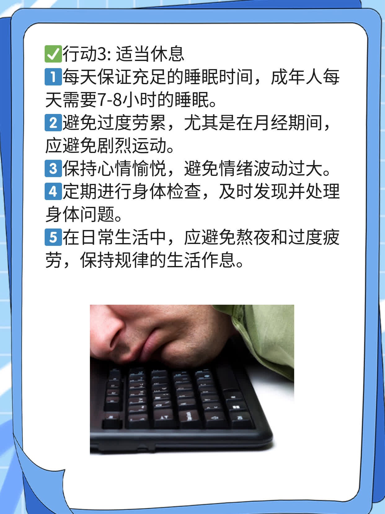 北京疏通输卵管？试试这些美食妙招！