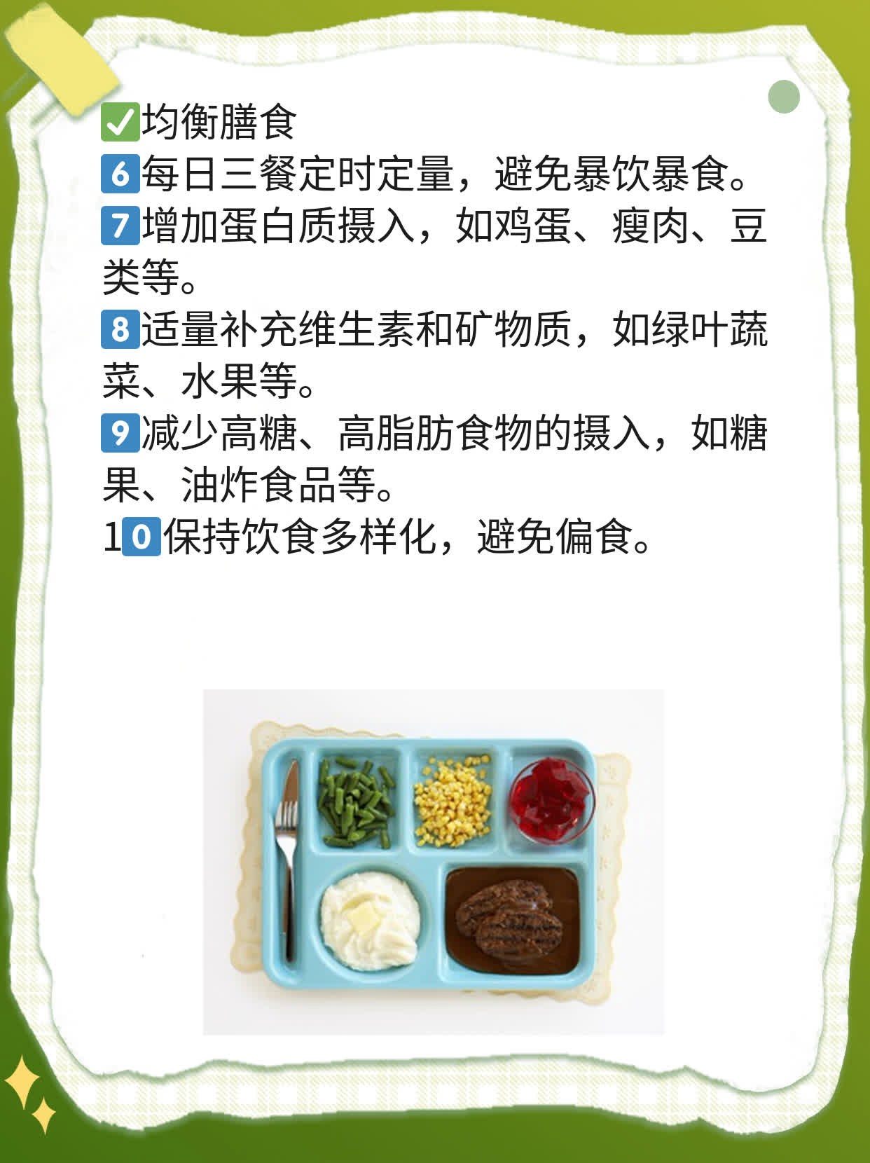 探秘：输卵管“路阻”了？北京天医院告诉你！