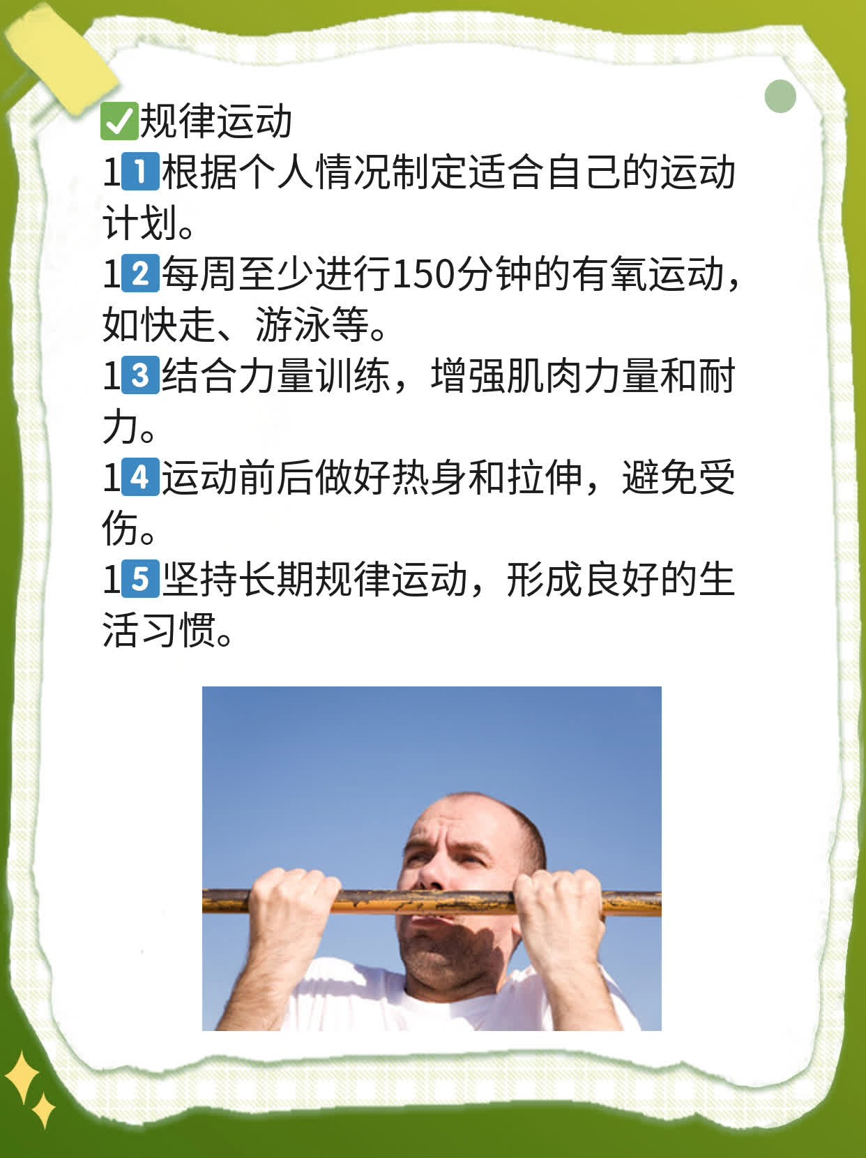 探秘：输卵管“路阻”了？北京天医院告诉你！