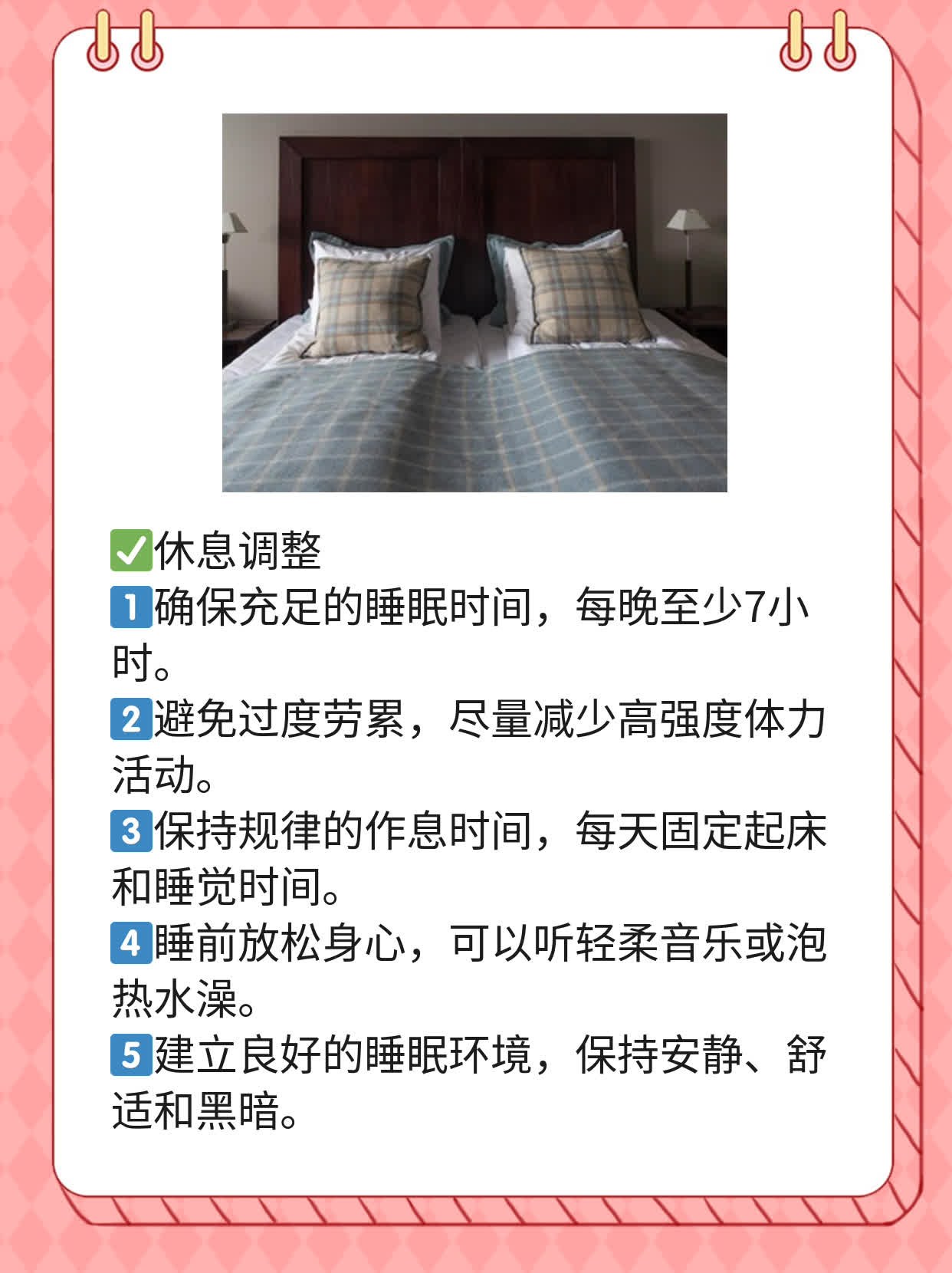 探店！疏通输卵管不排队的热门医院推荐！