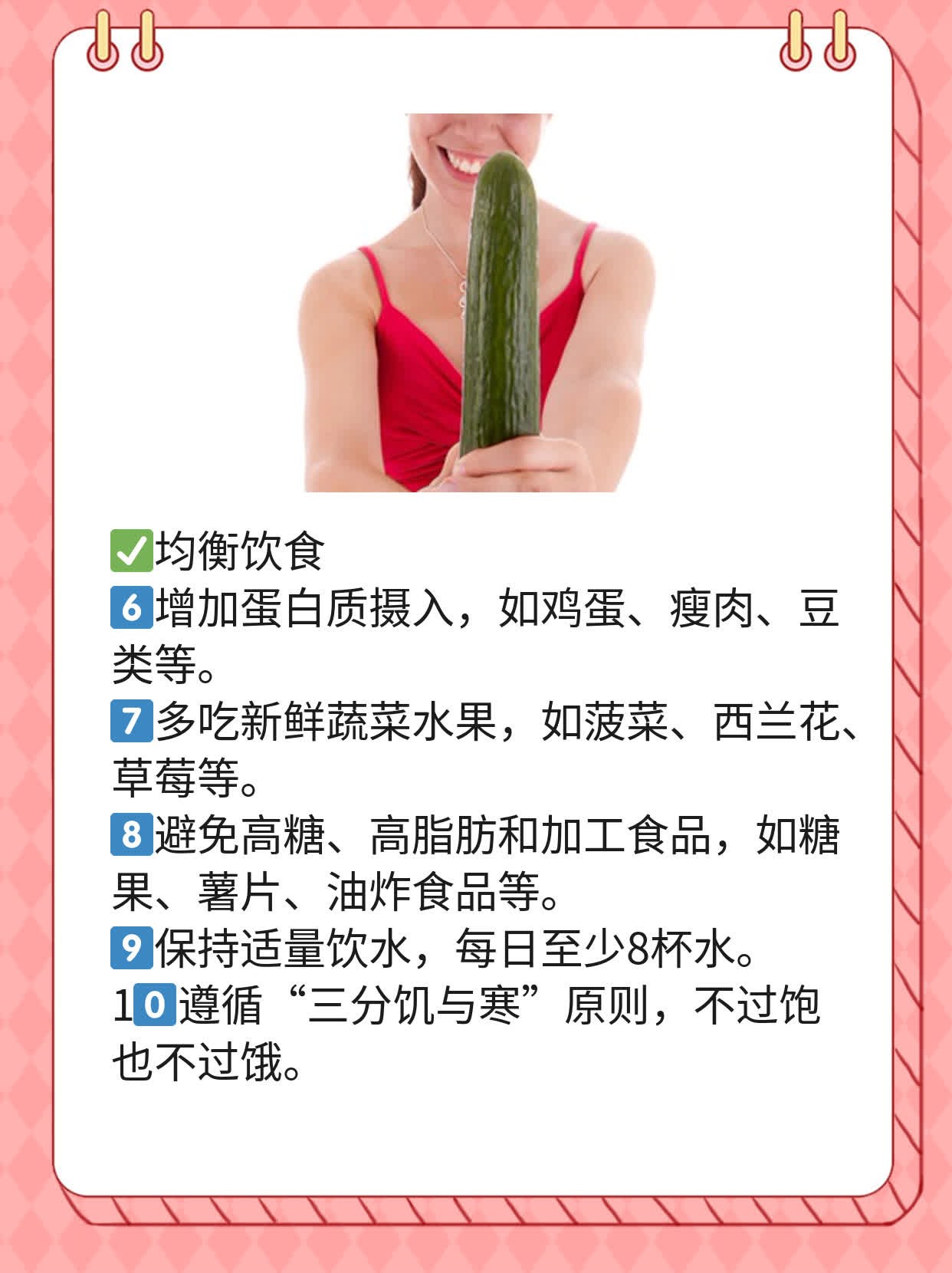 探店！疏通输卵管不排队的热门医院推荐！