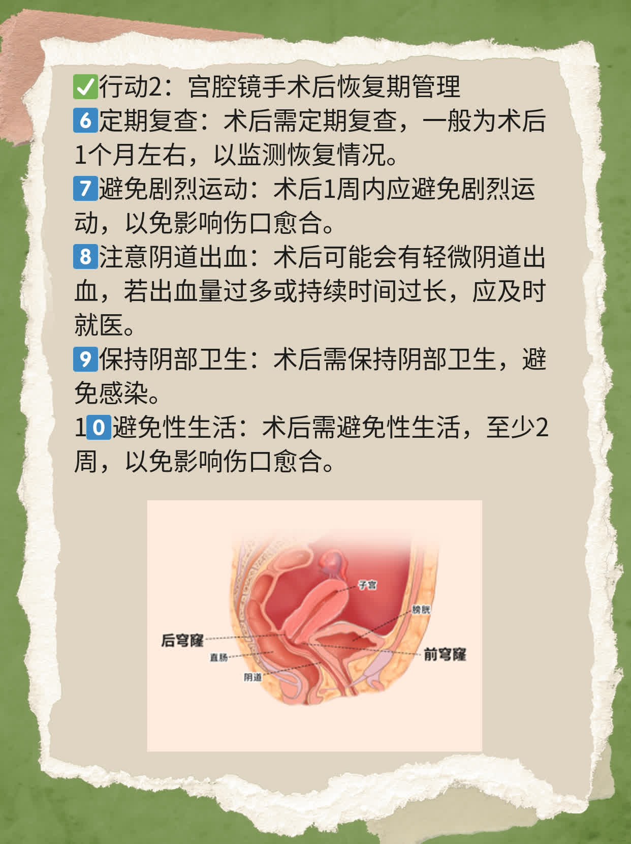 探店固安：输卵管通而不畅，哪家医院更靠谱？