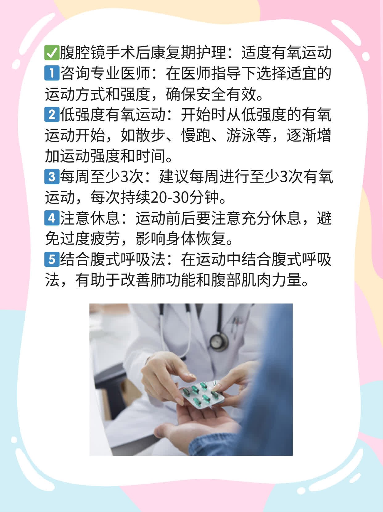 探秘：输卵管“堵”了？北京九州医院帮你解决！