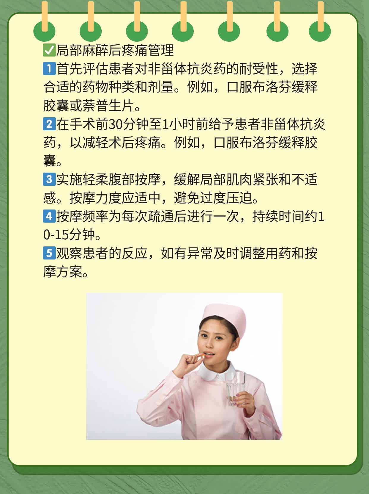 探店北京：无痛疏通输卵管，哪家医院性价比高？