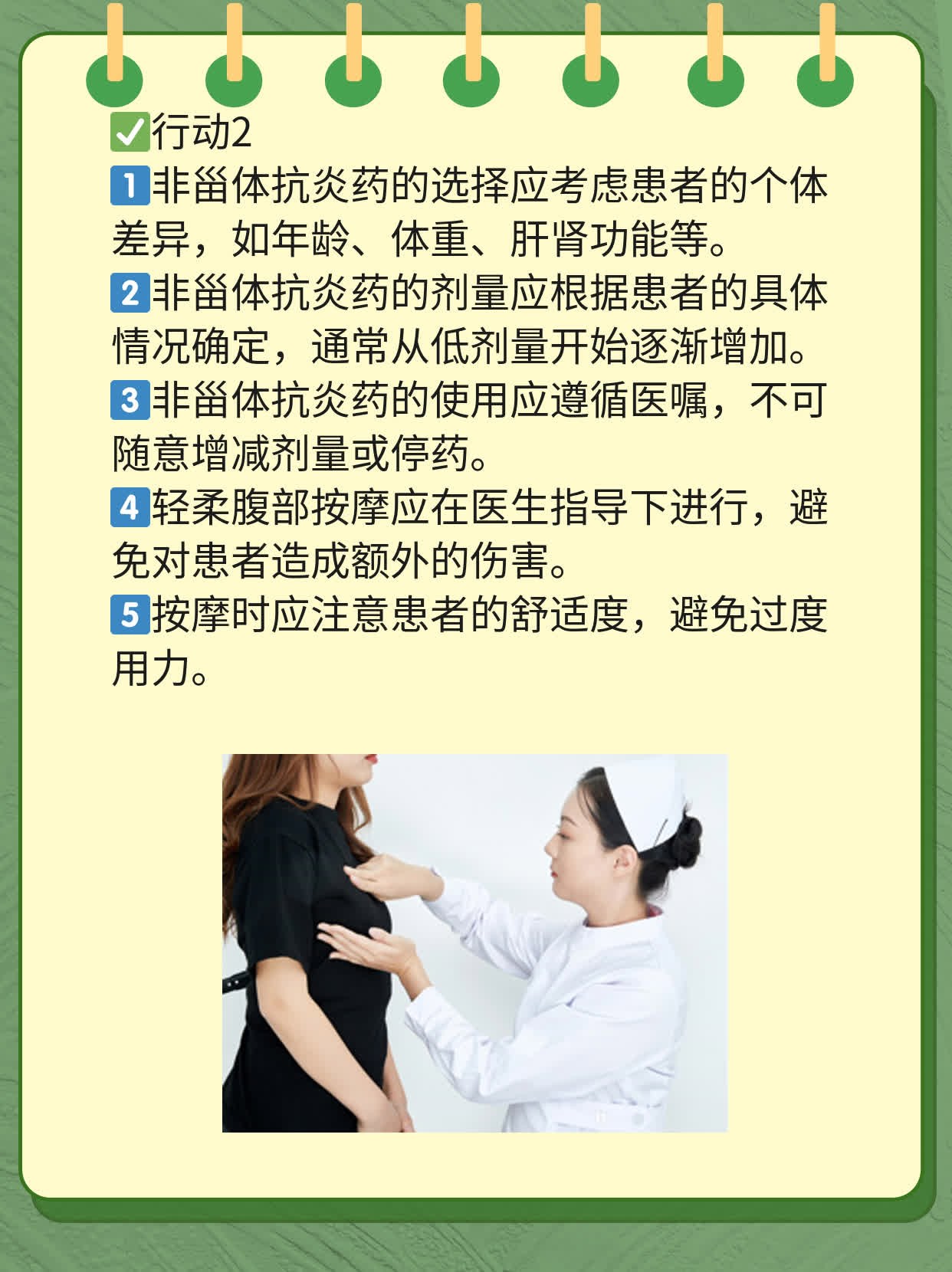 探店北京：无痛疏通输卵管，哪家医院性价比高？