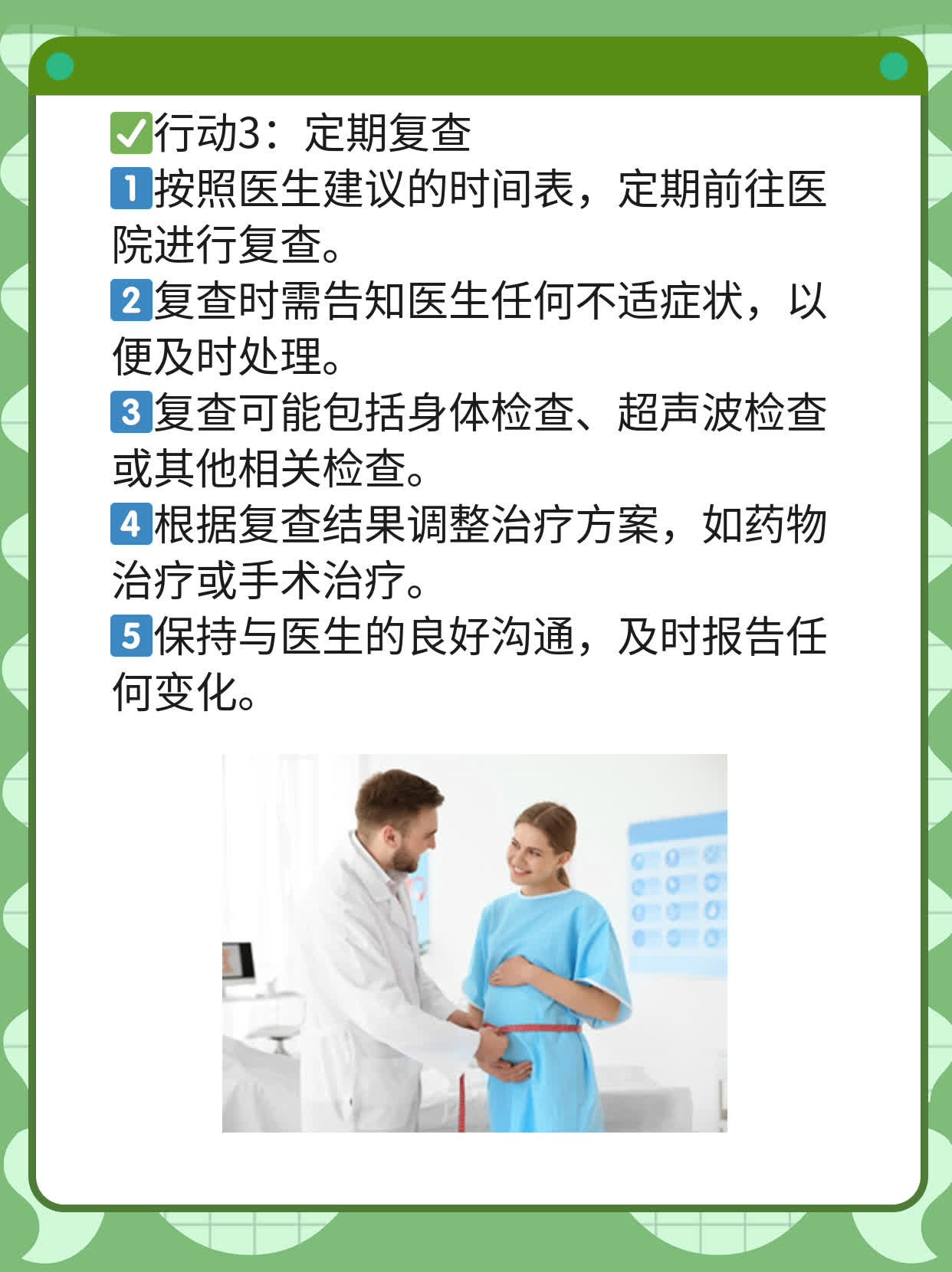 探秘：北京清远哪家医院治输卵管“梗阻”最溜？