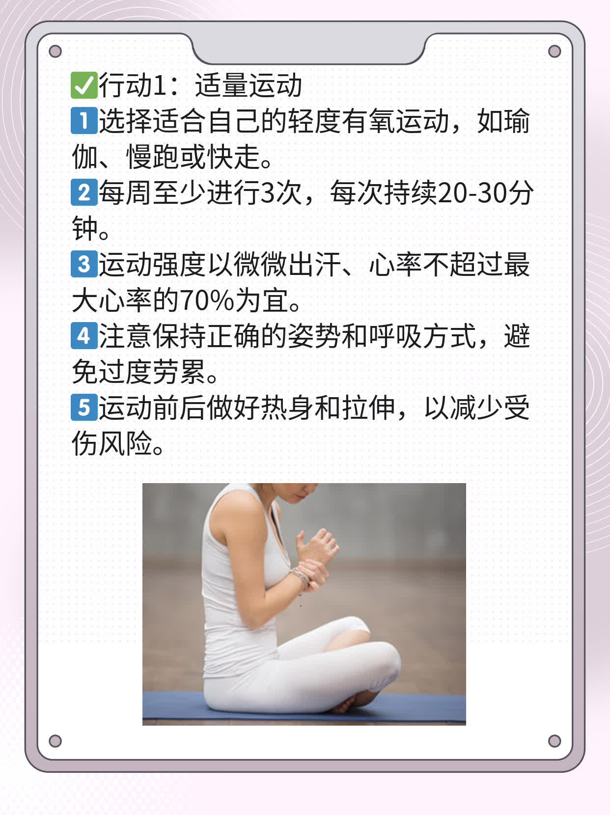 探秘京城疏通女神：输卵管通而不畅的逆袭之路！