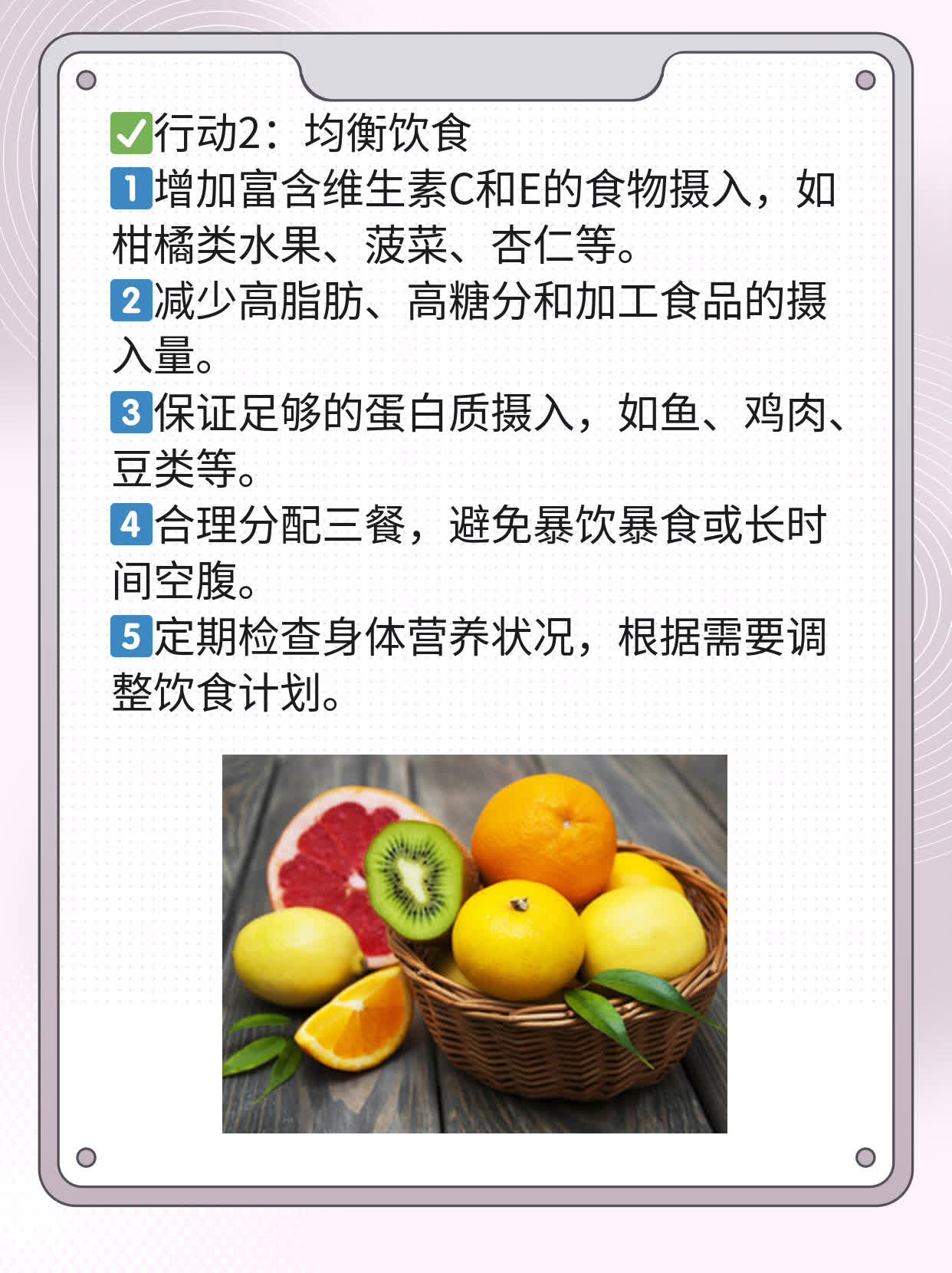 探秘京城疏通女神：输卵管通而不畅的逆袭之路！