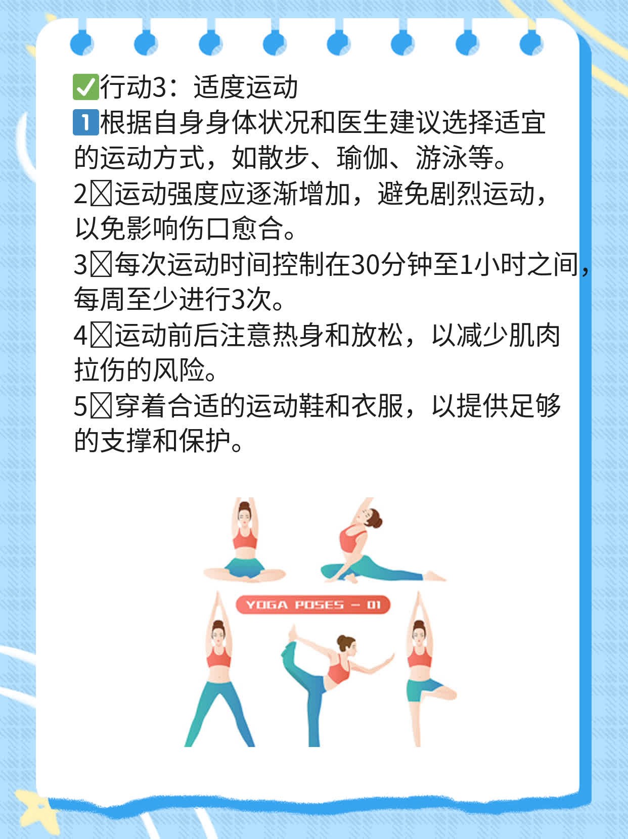 探秘京城疏通女神：输卵管“通不通”？揭密东城南院攻略！