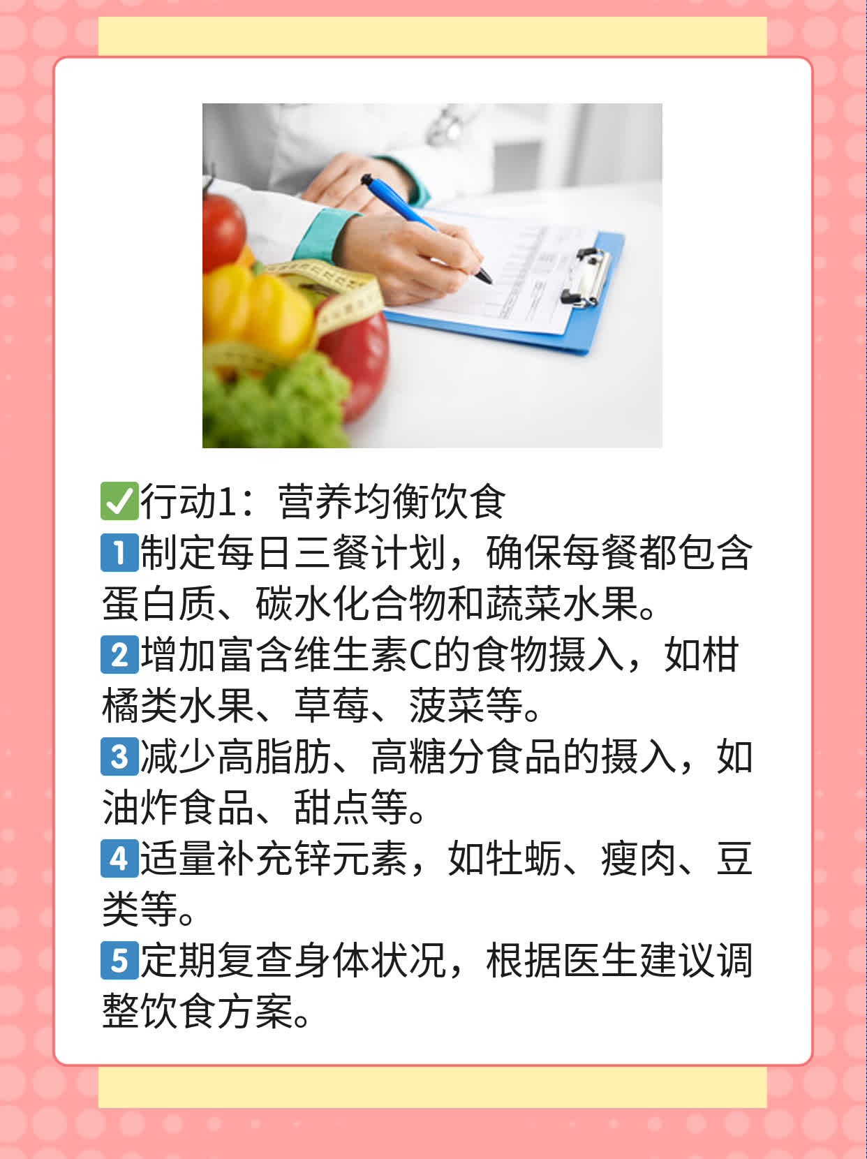 朝阳区选哪家？解决输卵管“堵路”难题，南区or北区更靠谱！