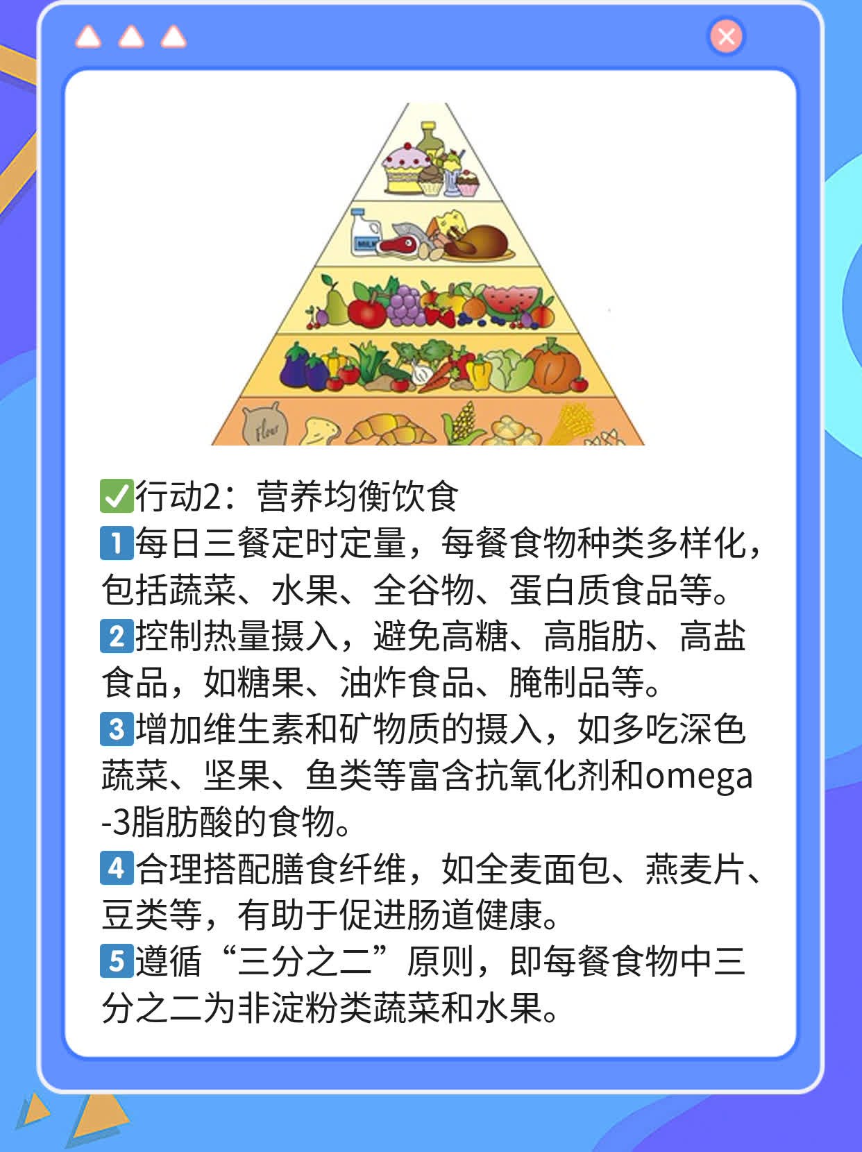 探秘北池子大道：解决输卵管通而不畅的烦恼！