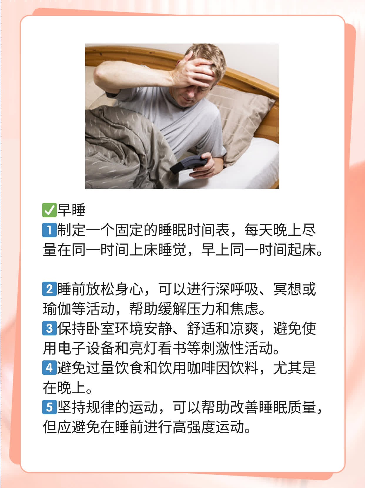 揭秘：疏通输卵管不排队，北京临夏州电话帮你搞定！