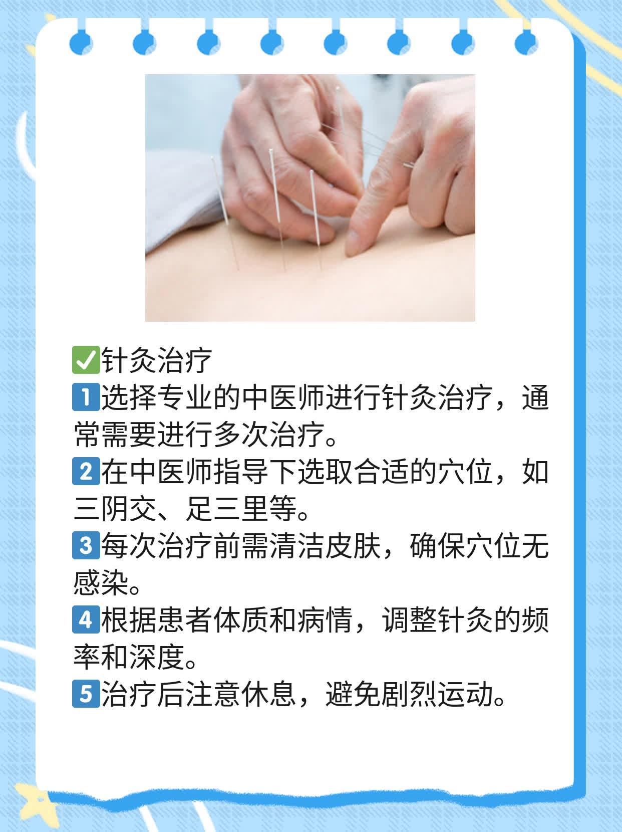「揭秘」疏通输卵管，北京中西医合璧的花费攻略！