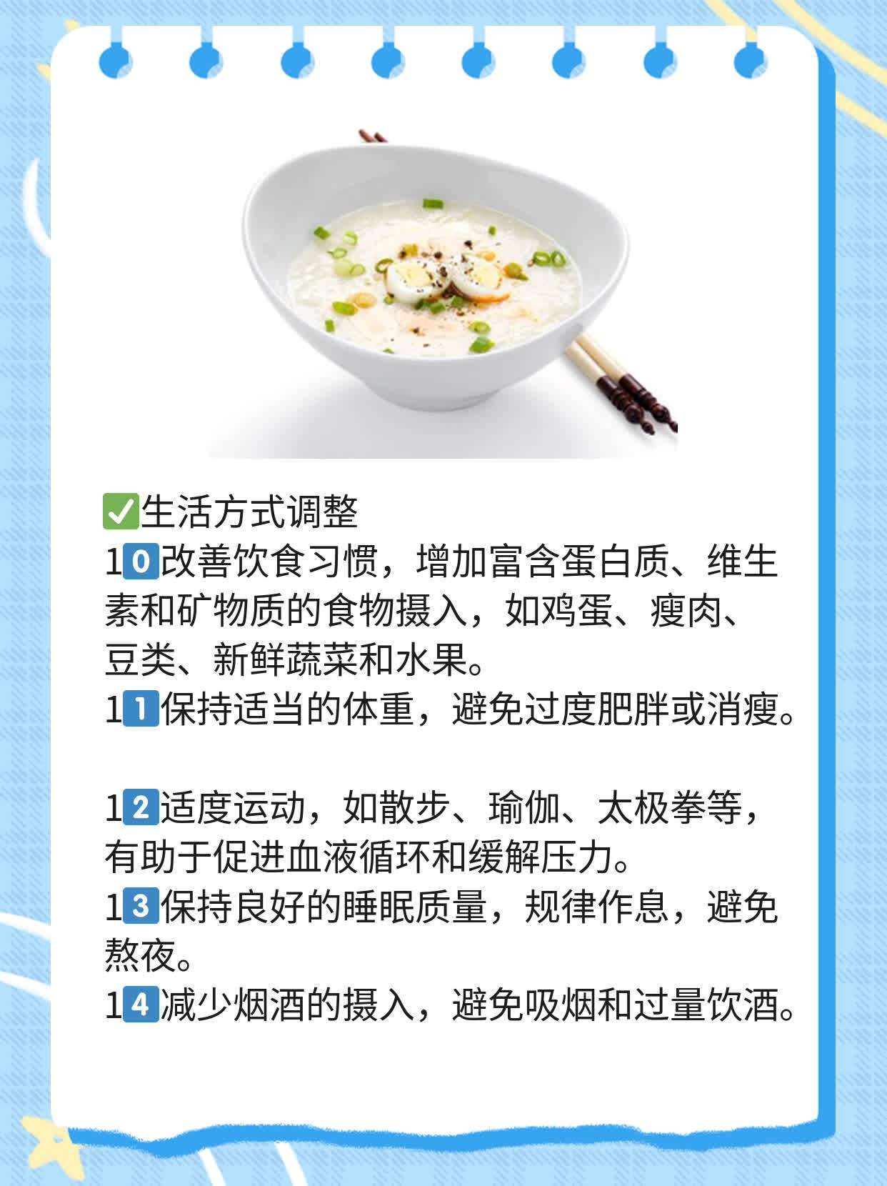 「揭秘」疏通输卵管，北京中西医合璧的花费攻略！