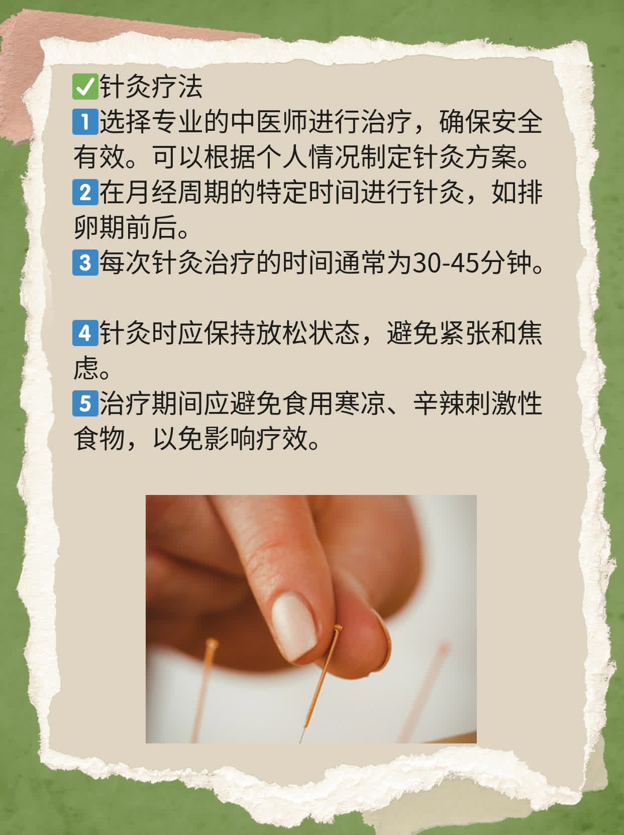 揭秘：北京医院疏通输卵管不疼又省钱！