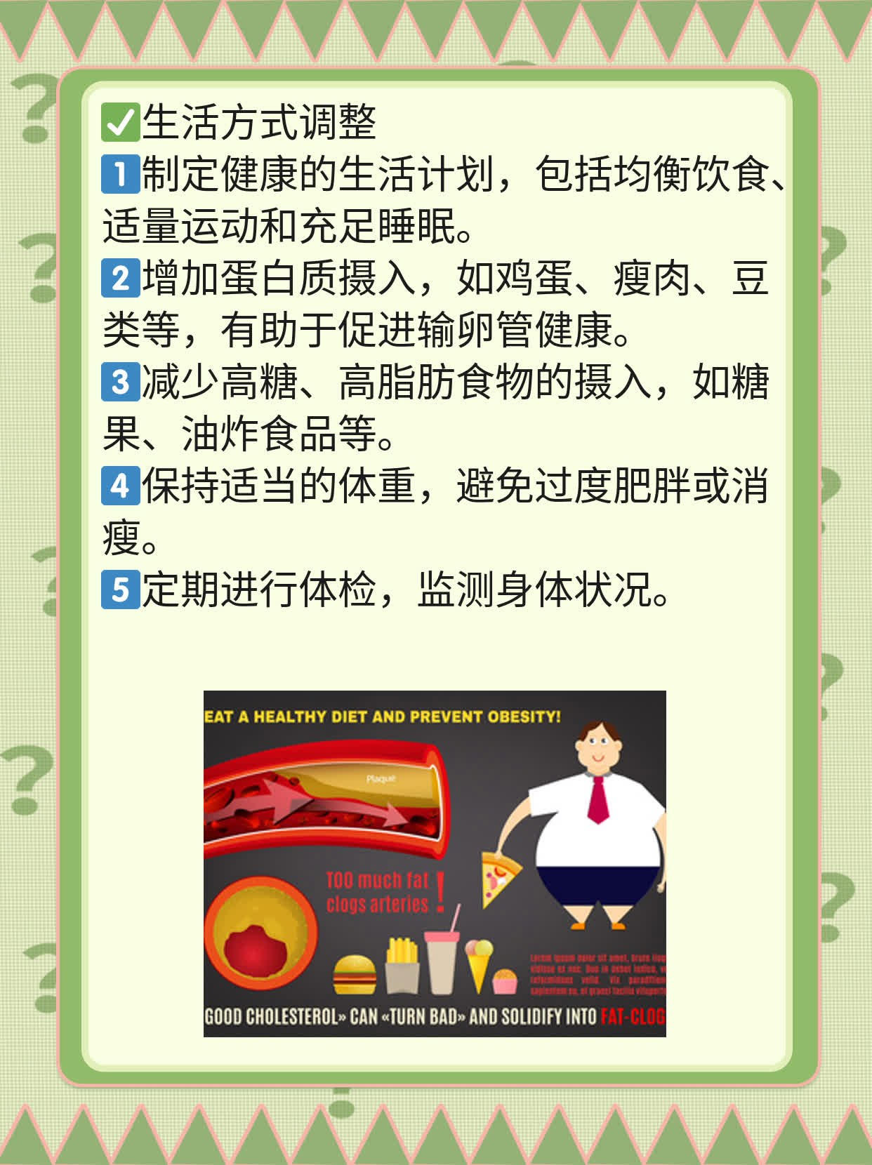 探秘疏通输卵管的妙招：哪家中医医院最靠谱？