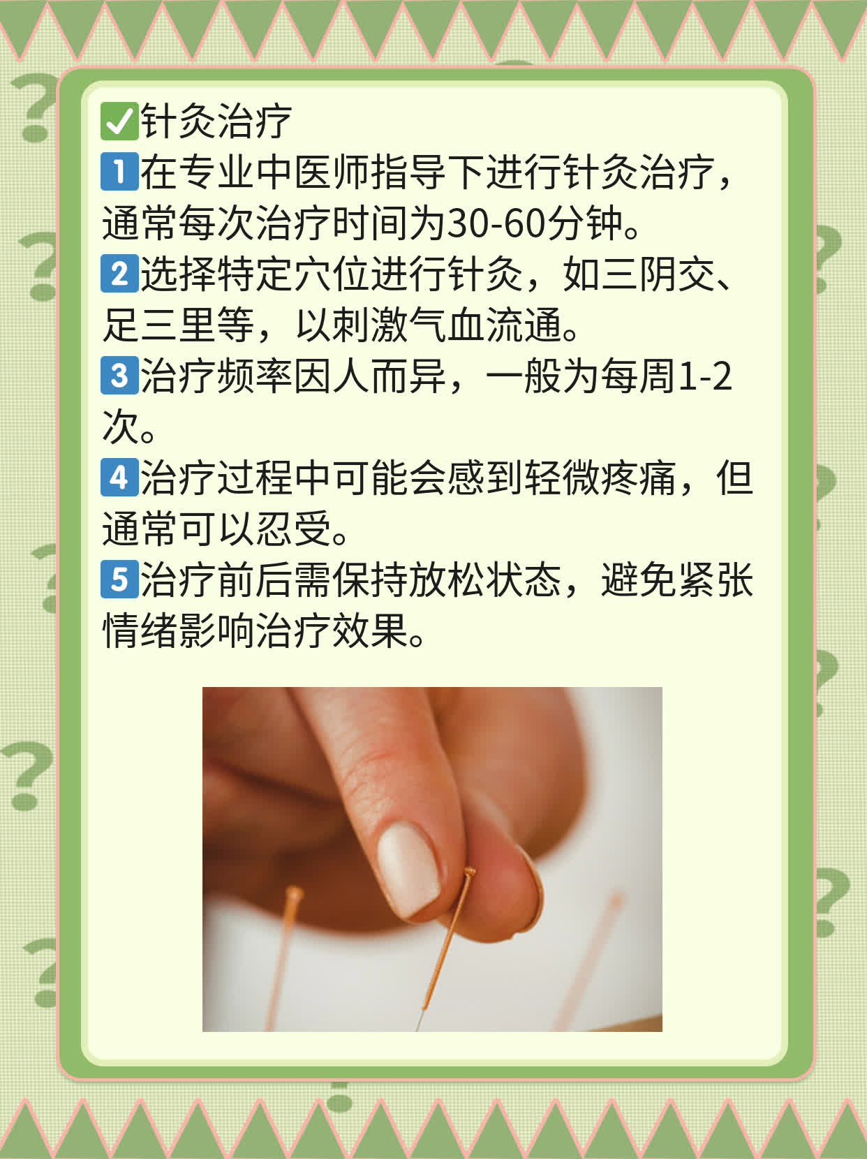 探秘疏通输卵管的妙招：哪家中医医院最靠谱？