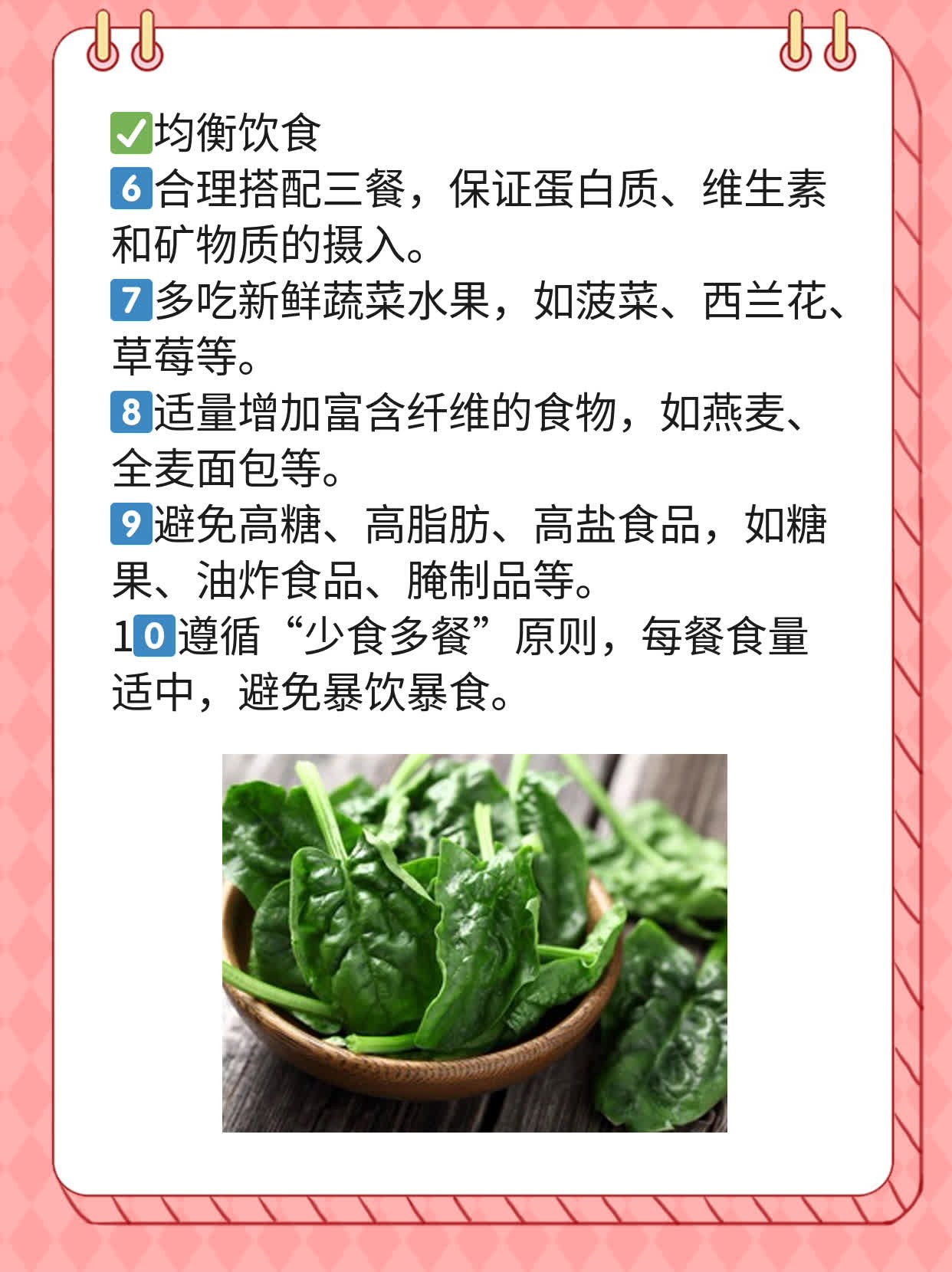 探店北京安贞医院：疏通输卵管花费揭秘！