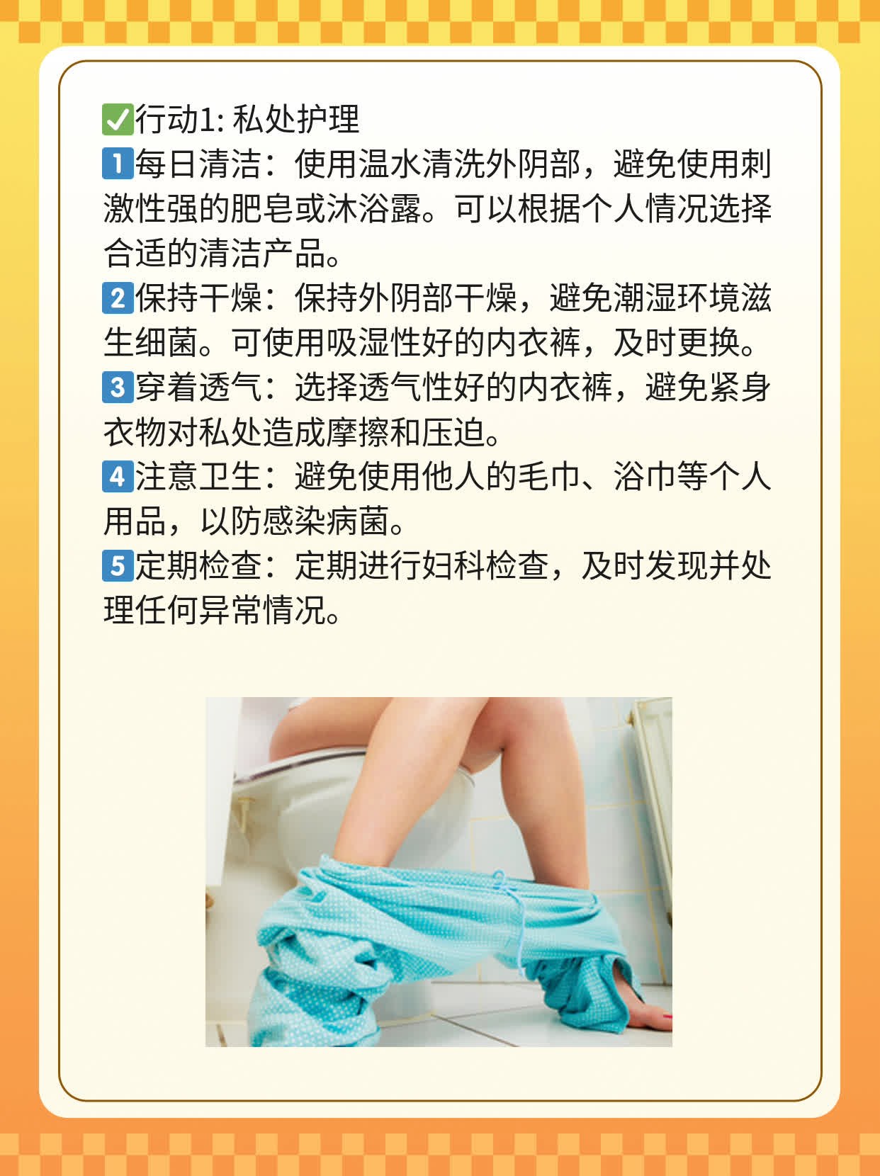 探店广州治炎神器：如何告别妇科烦恼？