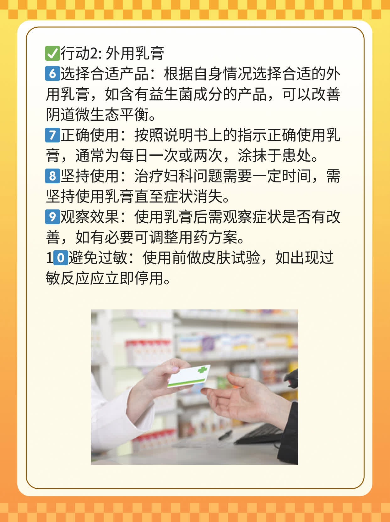 探店广州治炎神器：如何告别妇科烦恼？