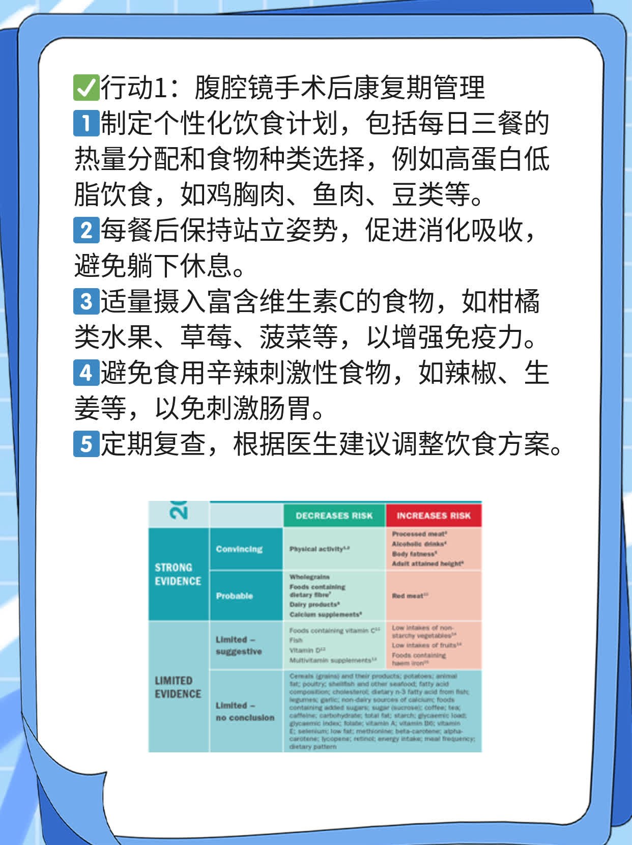探秘京城输卵管黏连诊疗高手所在——哪家医院更靠谱？