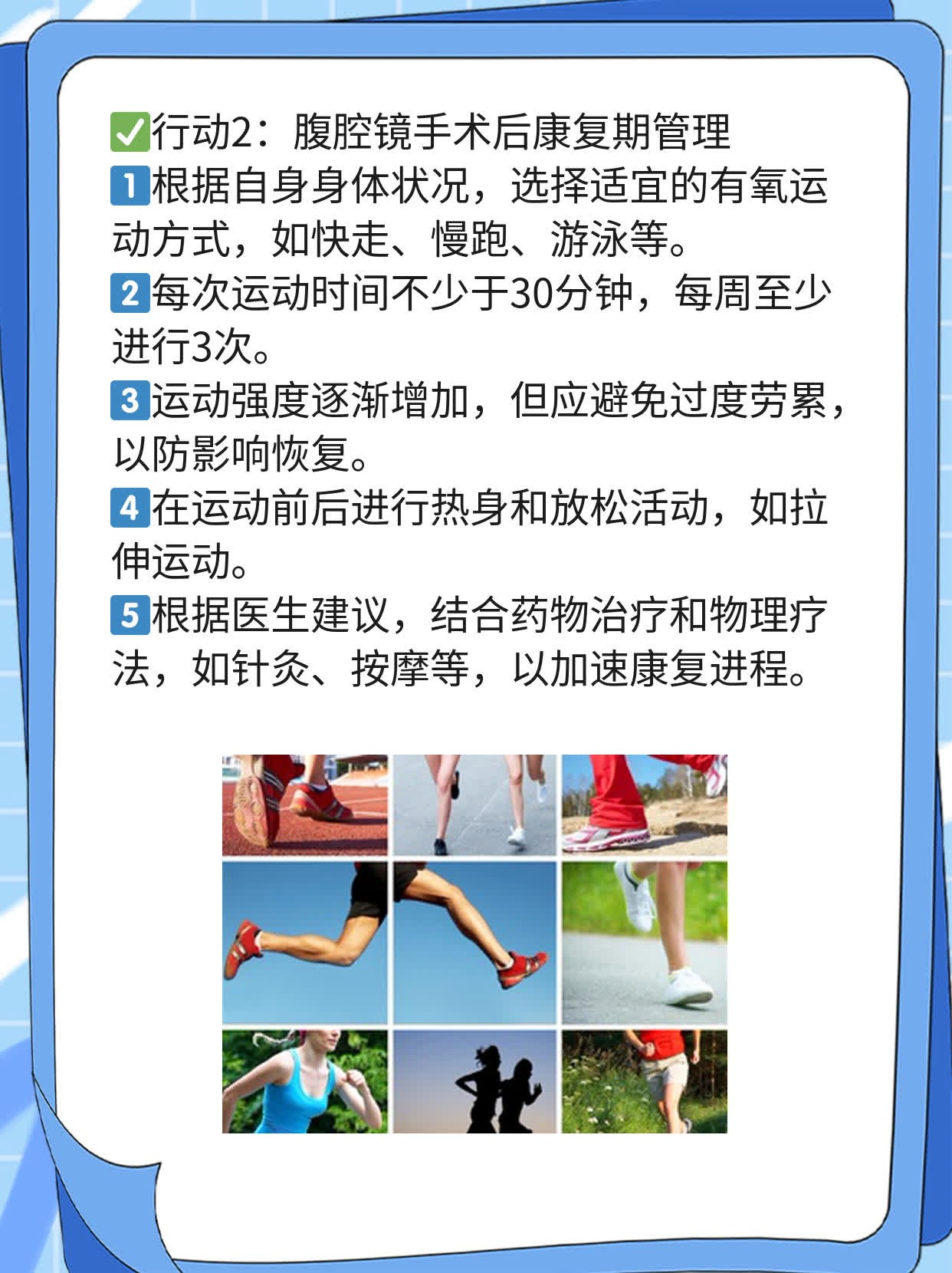探秘京城输卵管黏连诊疗高手所在——哪家医院更靠谱？