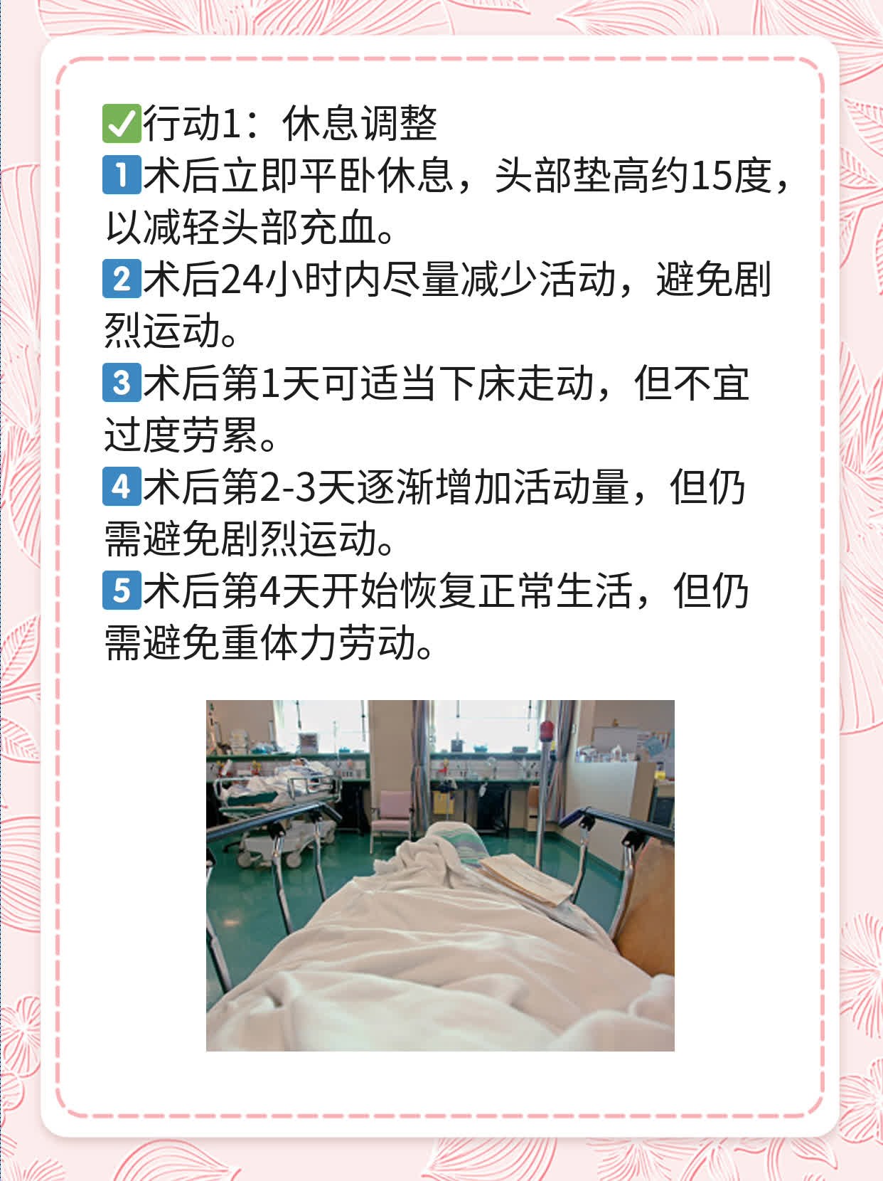 北京那家医院输卵管通而不畅好?