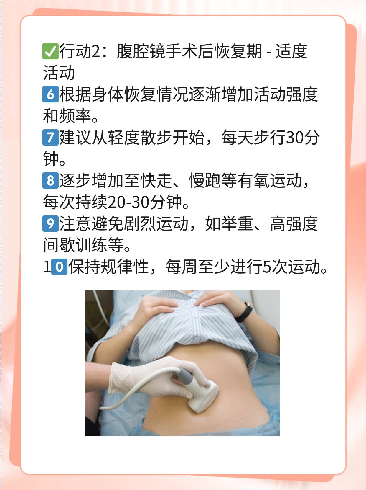 北京无痛输卵管通而不畅去哪家医院