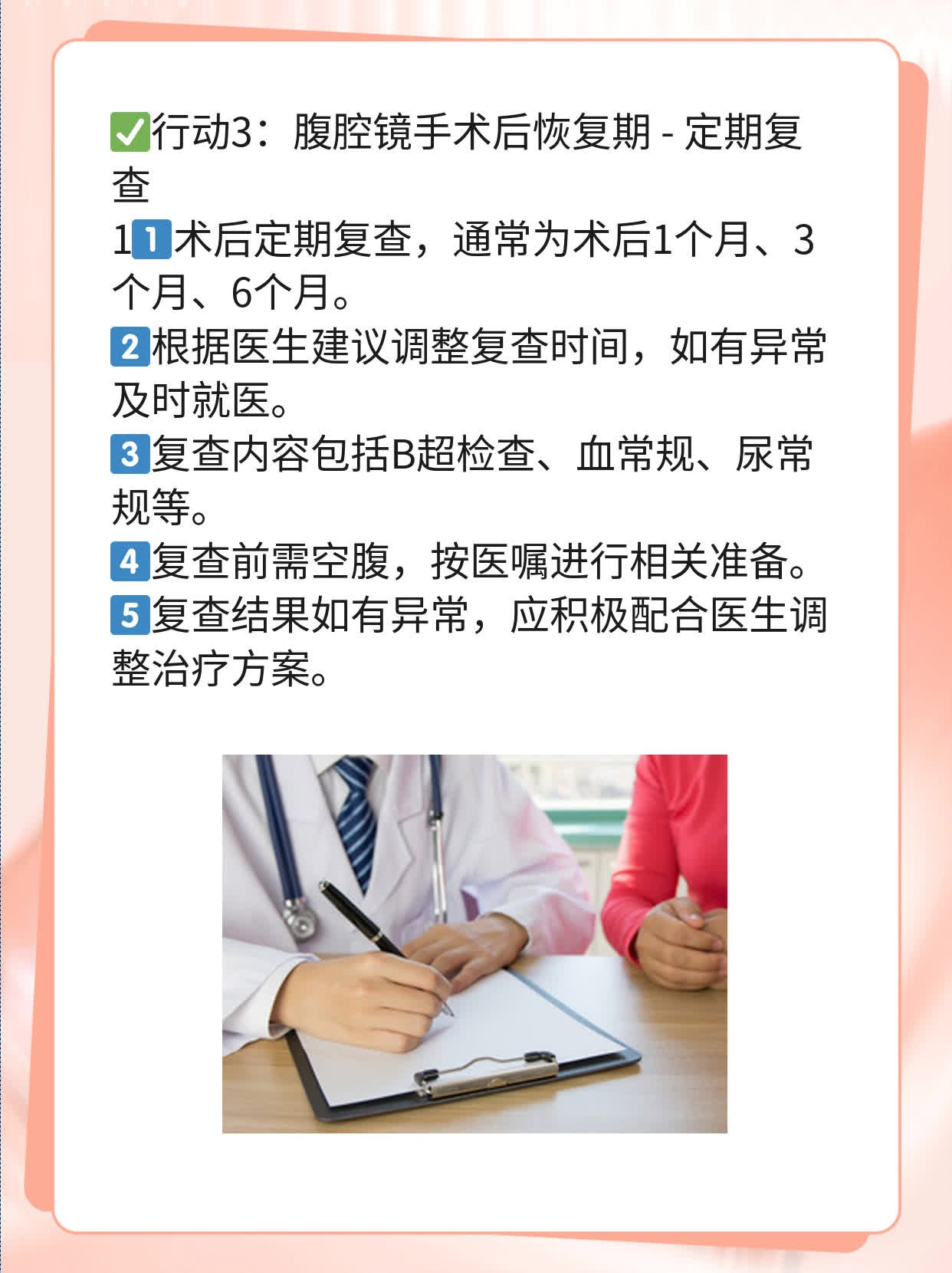 北京无痛输卵管通而不畅去哪家医院