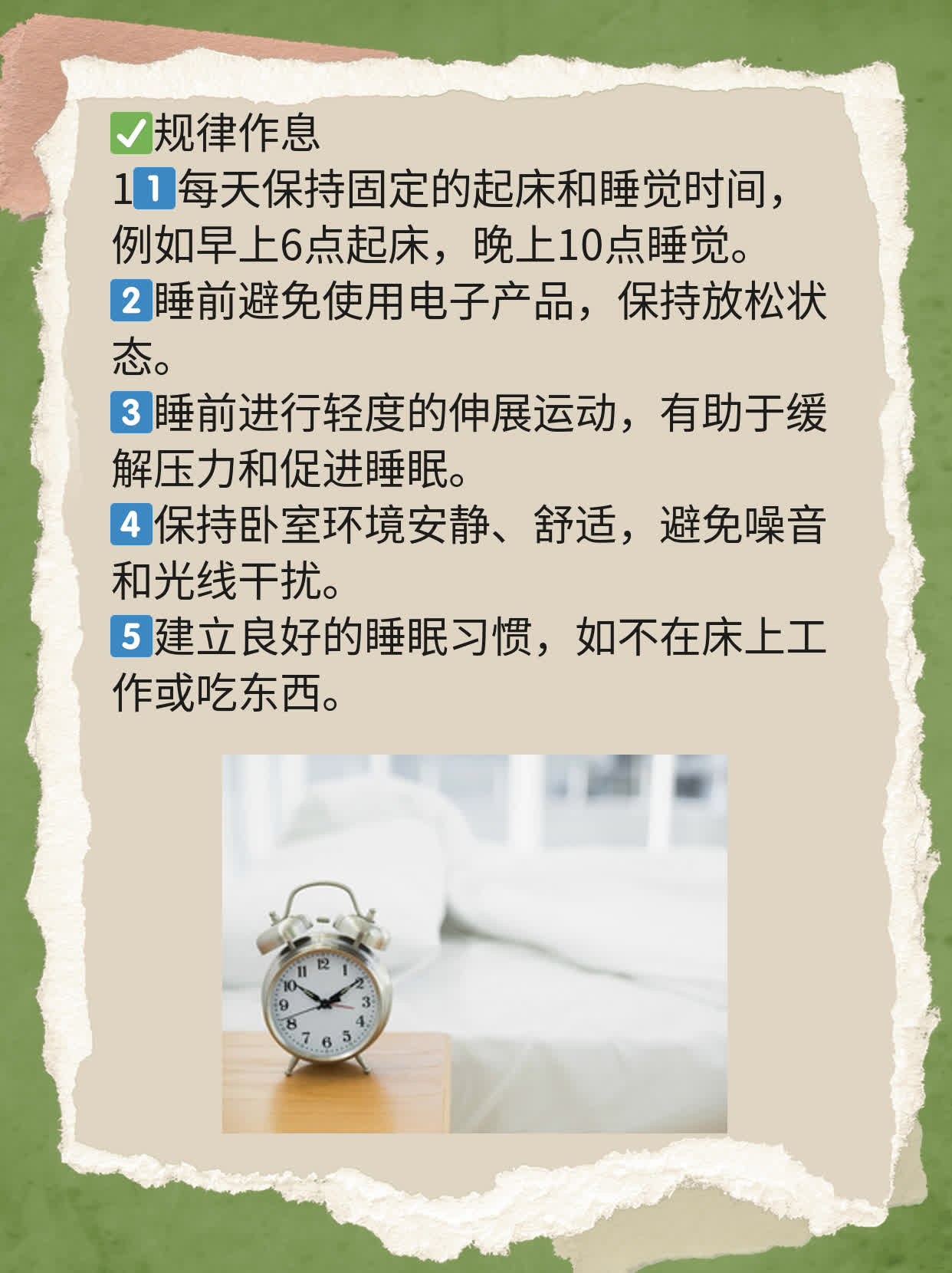 探秘：揭秘北京莱芜现代治疗输卵管“小问题”的公立医院！