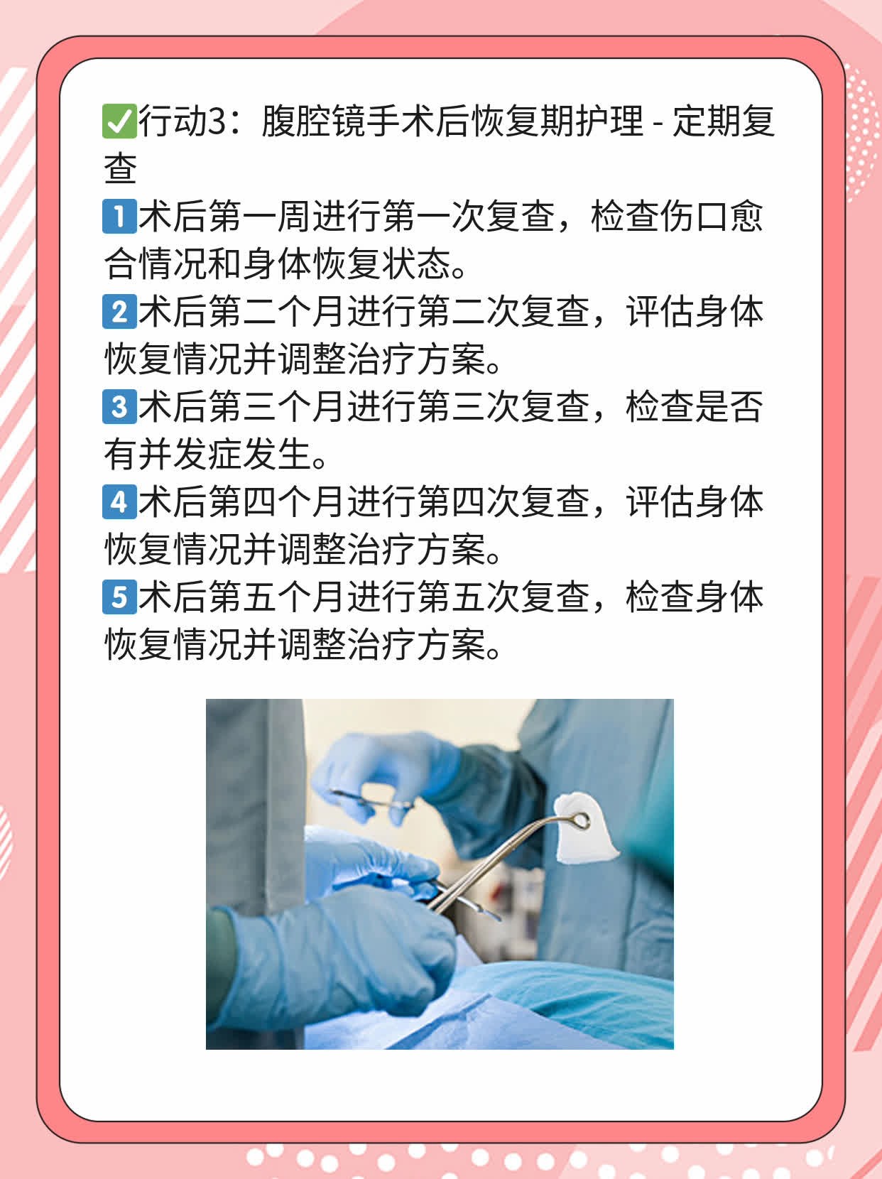 北京哪家医院输卵管通而不畅做好啊