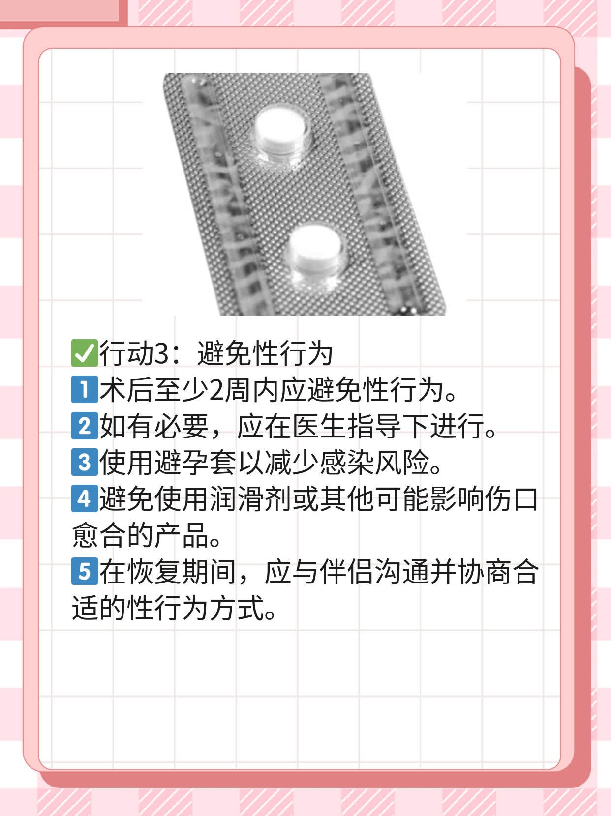 探店：揭秘朝阳区私密的输卵管通畅医院！