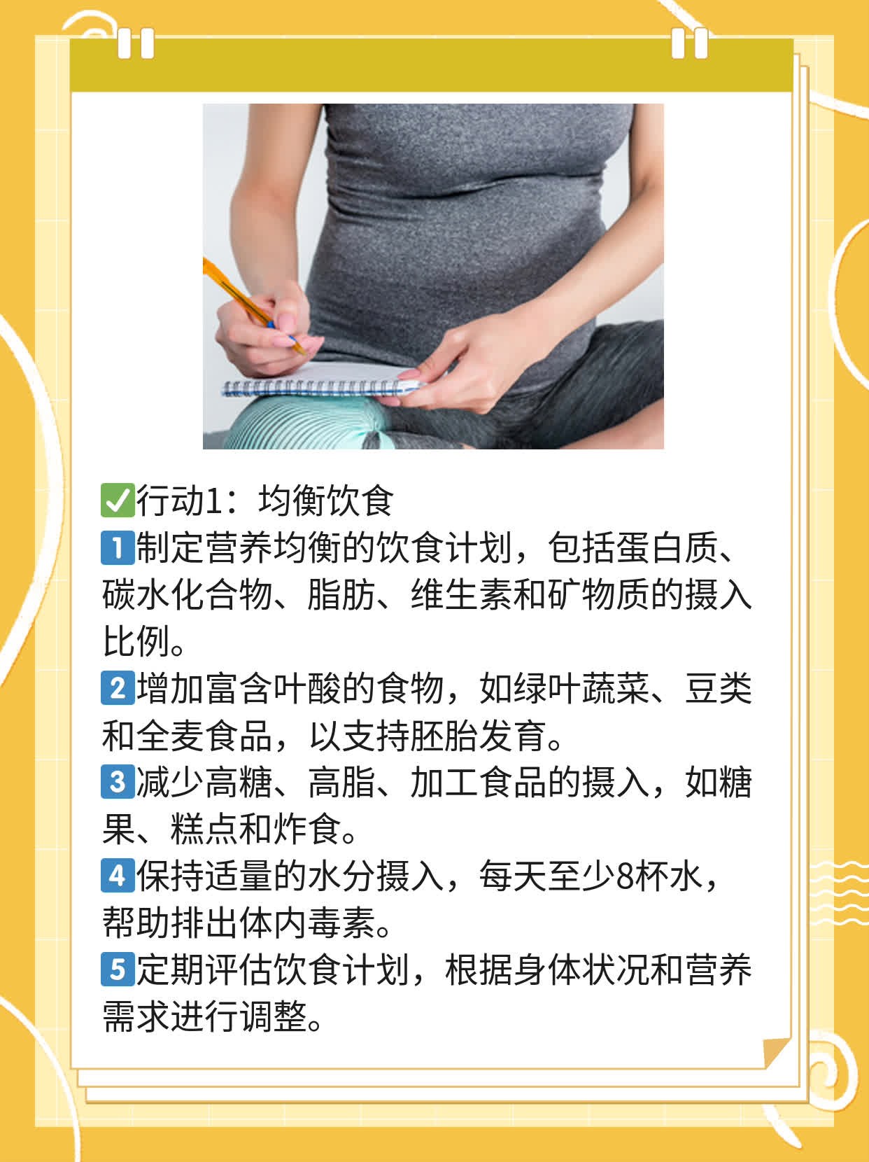探秘通州：疏通输卵管，怀孕不再是难题！