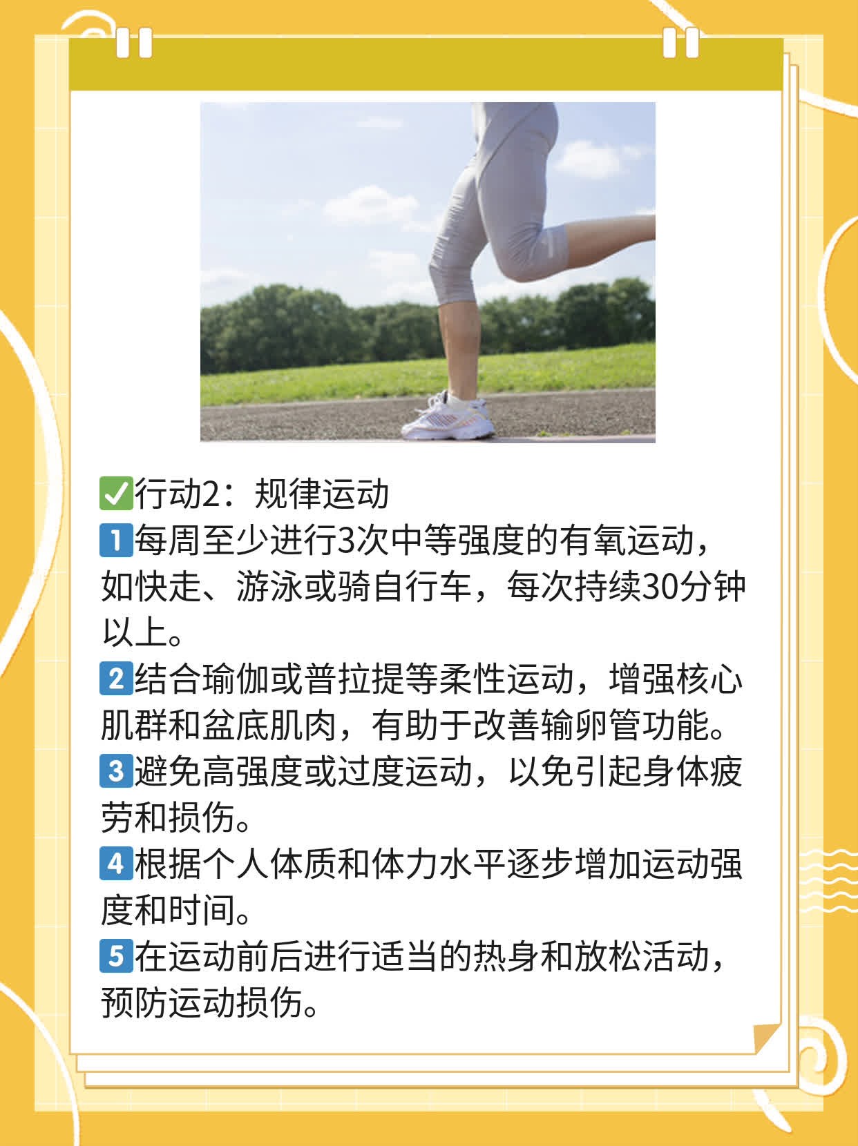探秘通州：疏通输卵管，怀孕不再是难题！