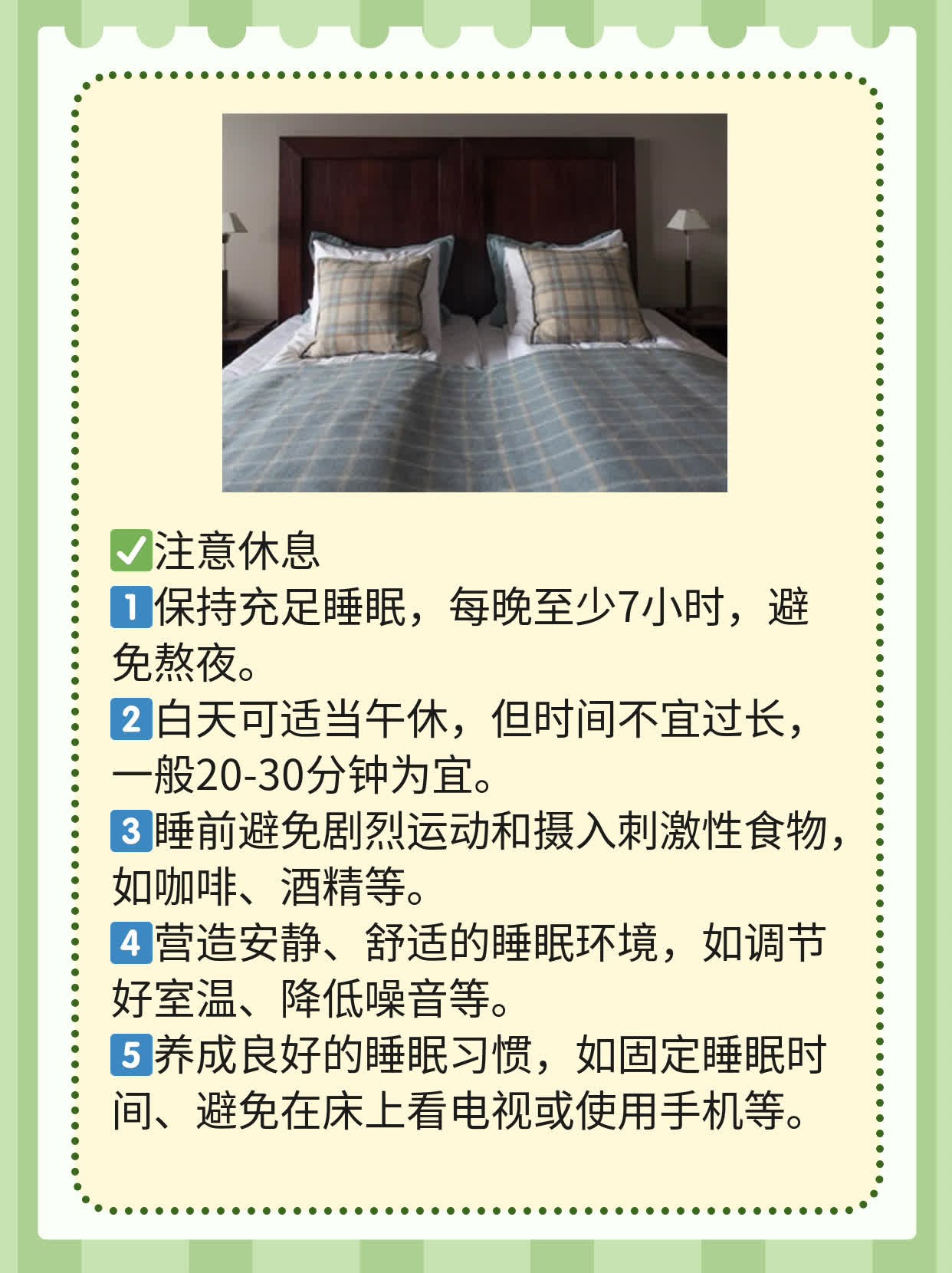 探秘京城首选！解决“堵”女烦恼，北京联大无痛疏通输卵管攻略！