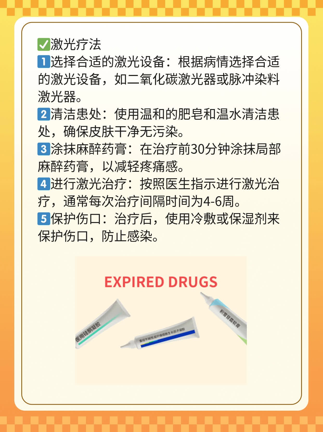 尿道口上的小肉球？揭秘真相！